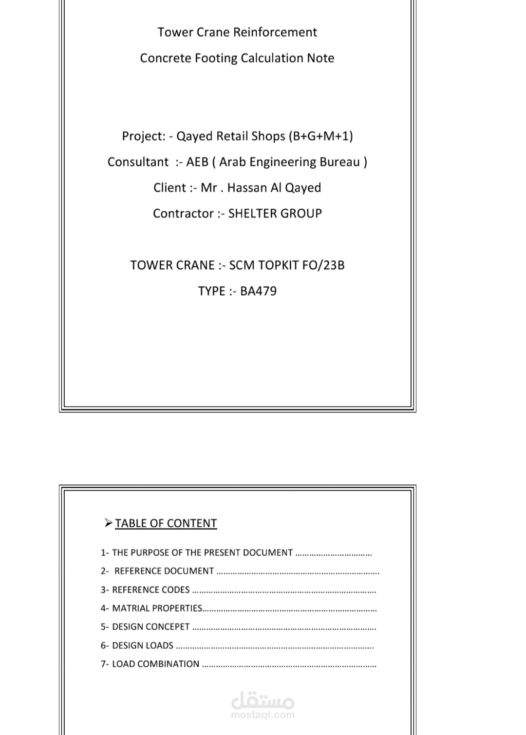 تصميم القاعده الخرسانيه للتاور كرين لمشروع سوق فريج القايد بدوله قطر