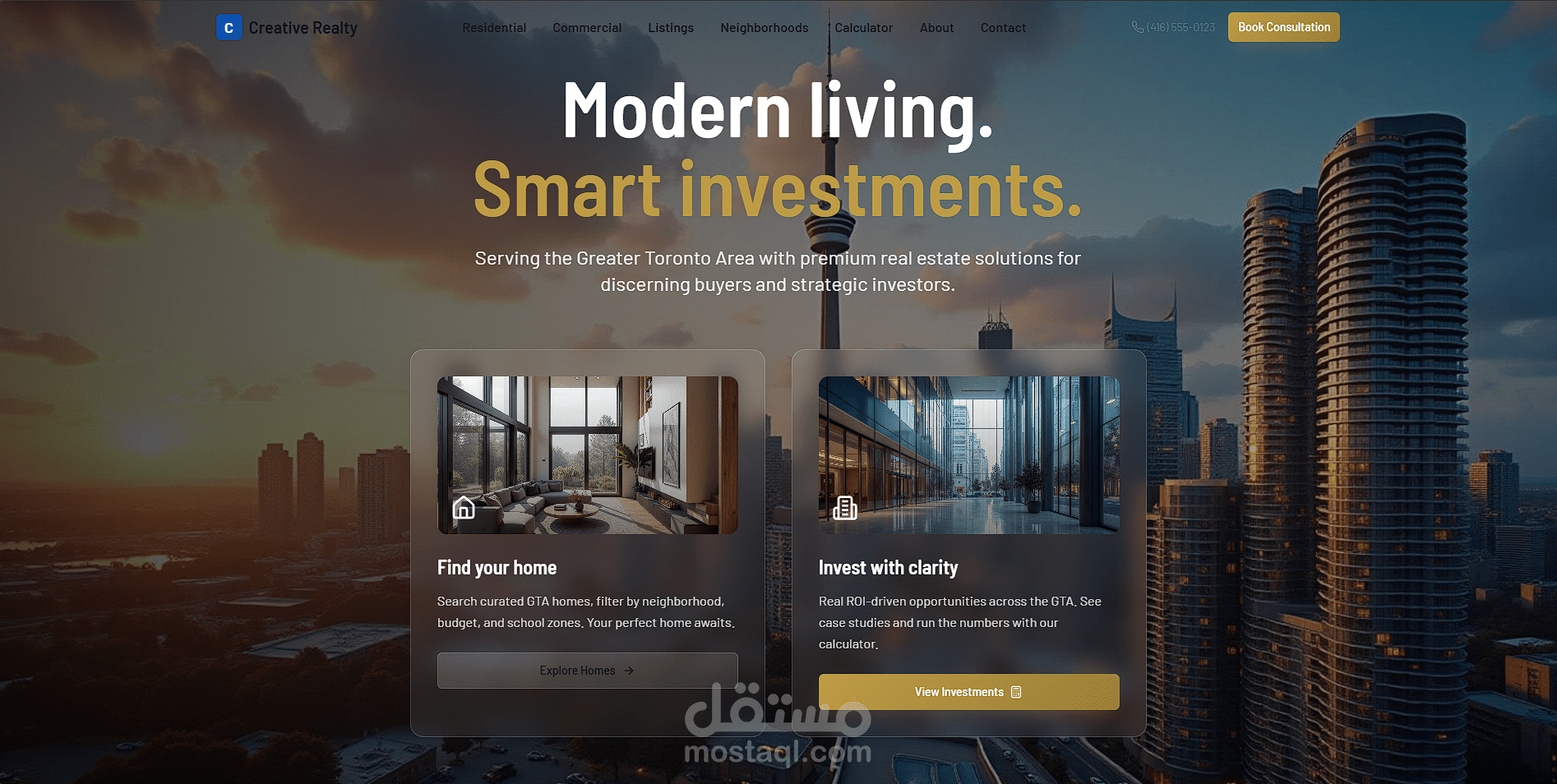 موقع شركة لشراء وبيع العقارات السكنية والتجارية