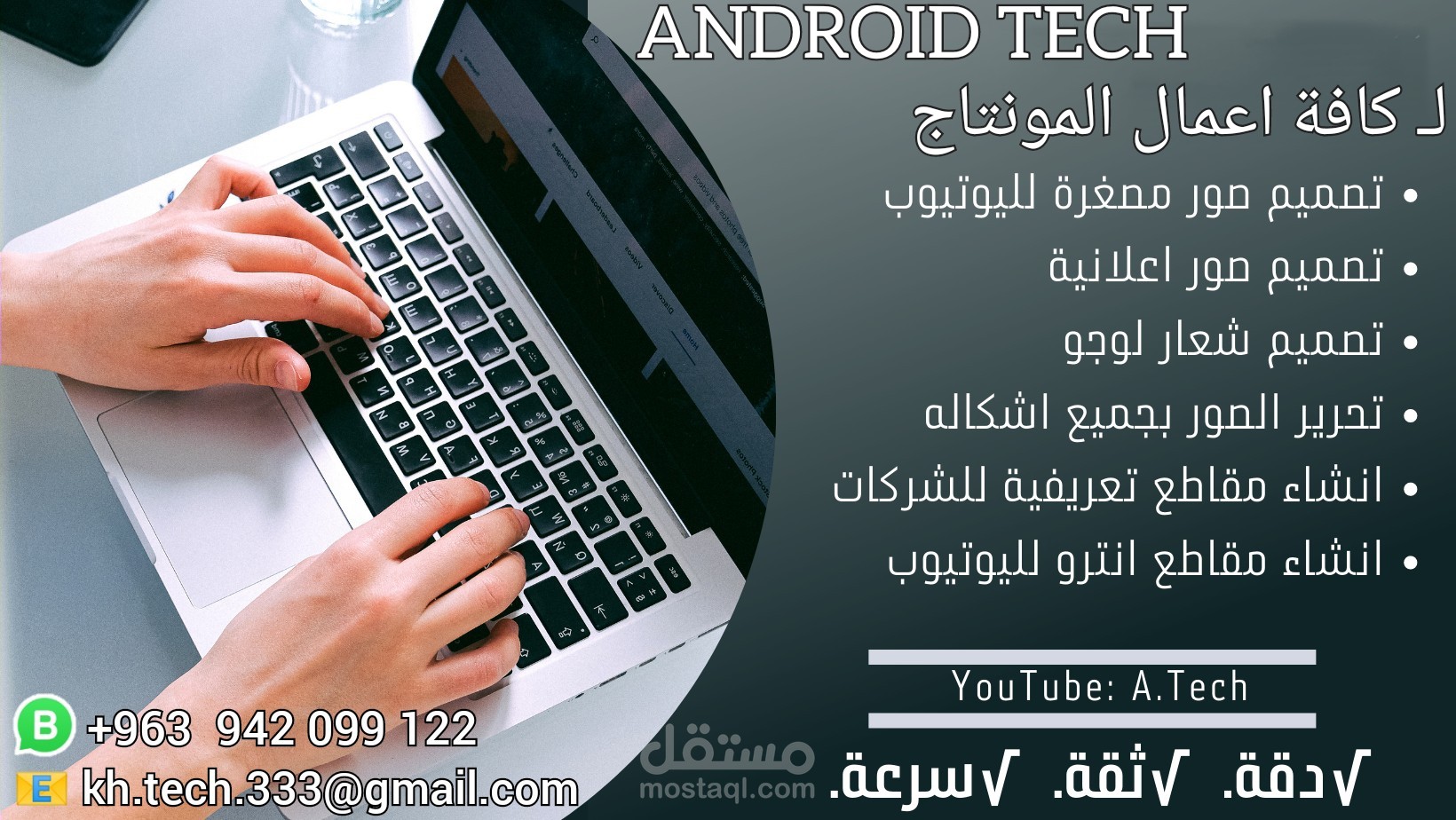 صور اعلانية بانرات احترافية