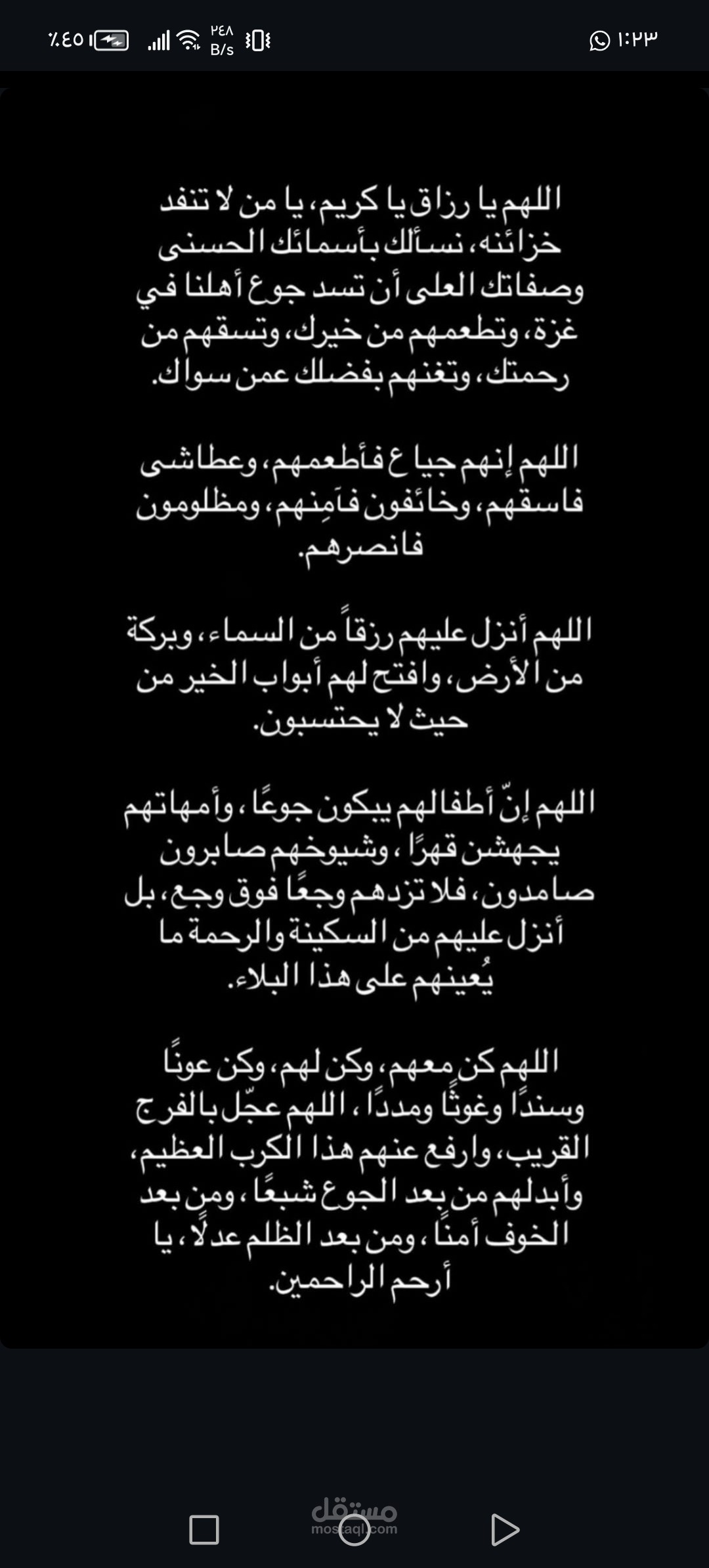 العراق_بغداد