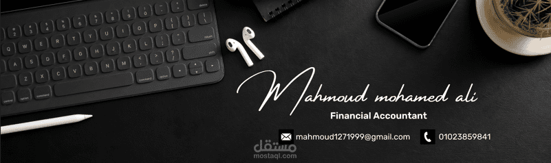 بروفايل  Modern Business LinkedIn Banner