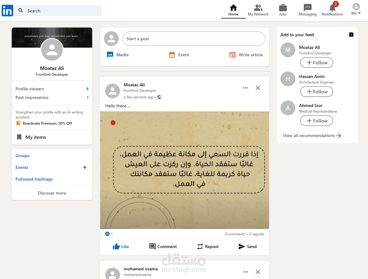 linkedin clone