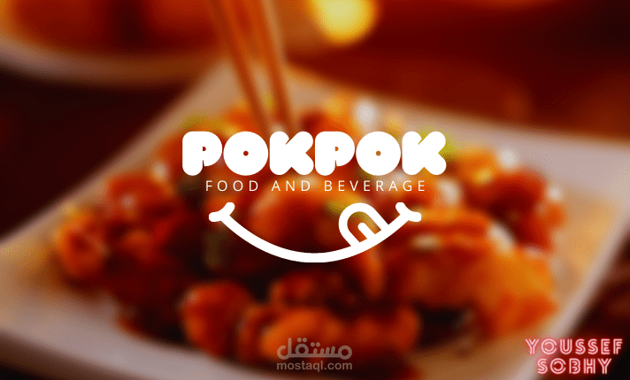 شعار لمطعم اكل