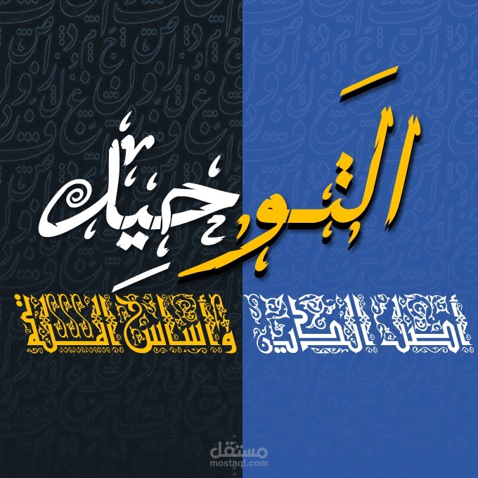 تصميم صور