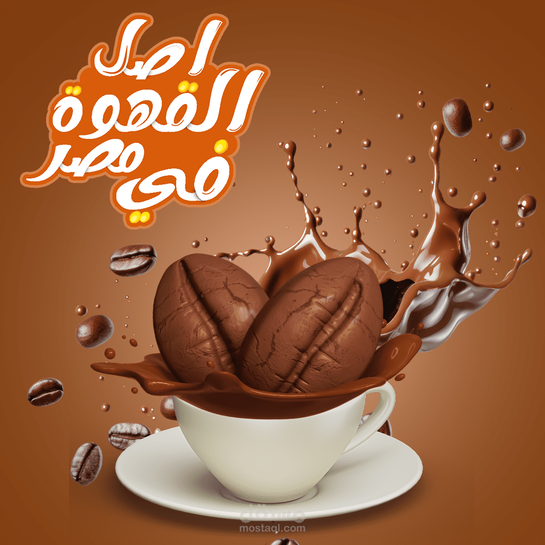 تصميم سوشيال ميديا