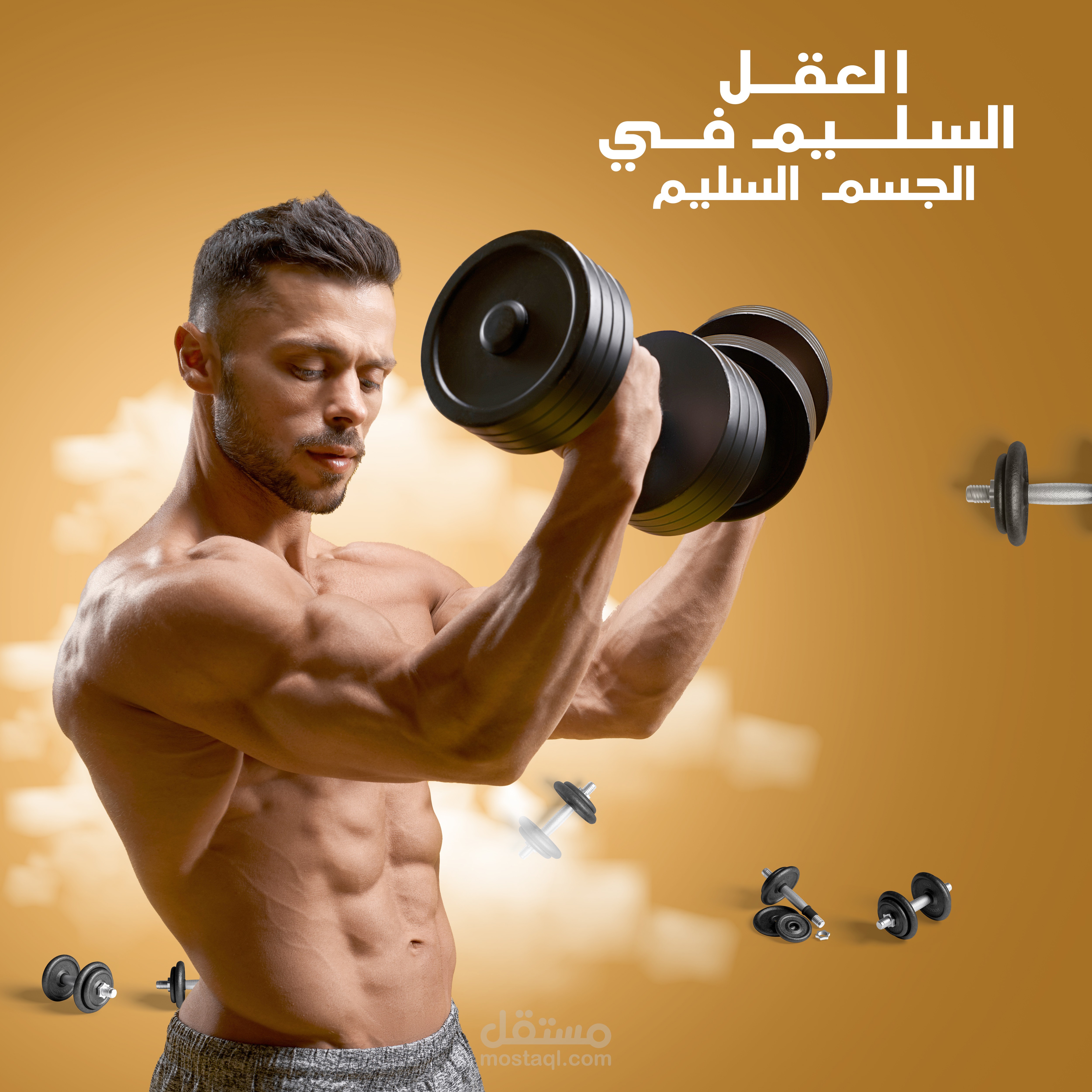 تمصيم لسوشيال ميديا