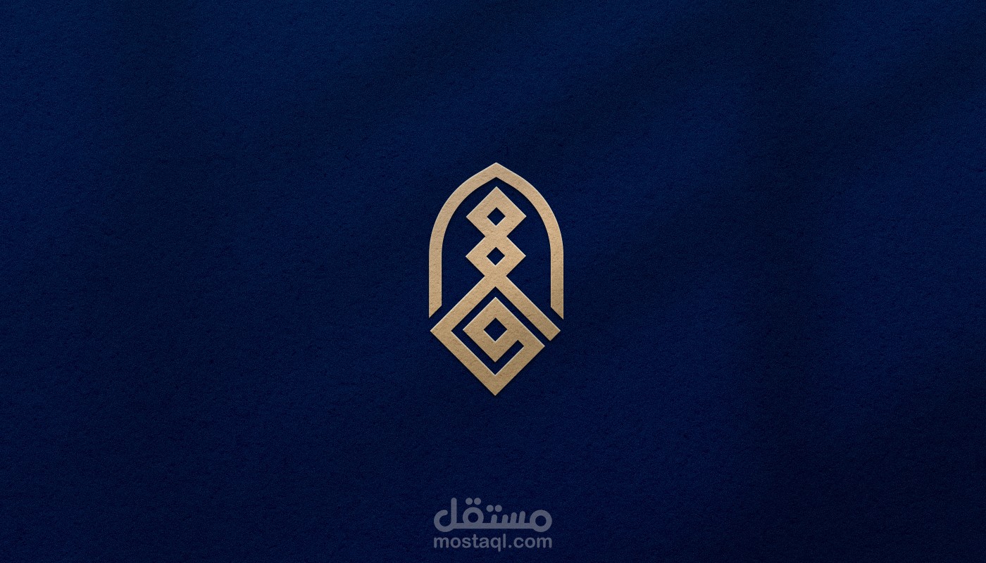 هوية بصرية لشركة قاف للتطوير العقاري