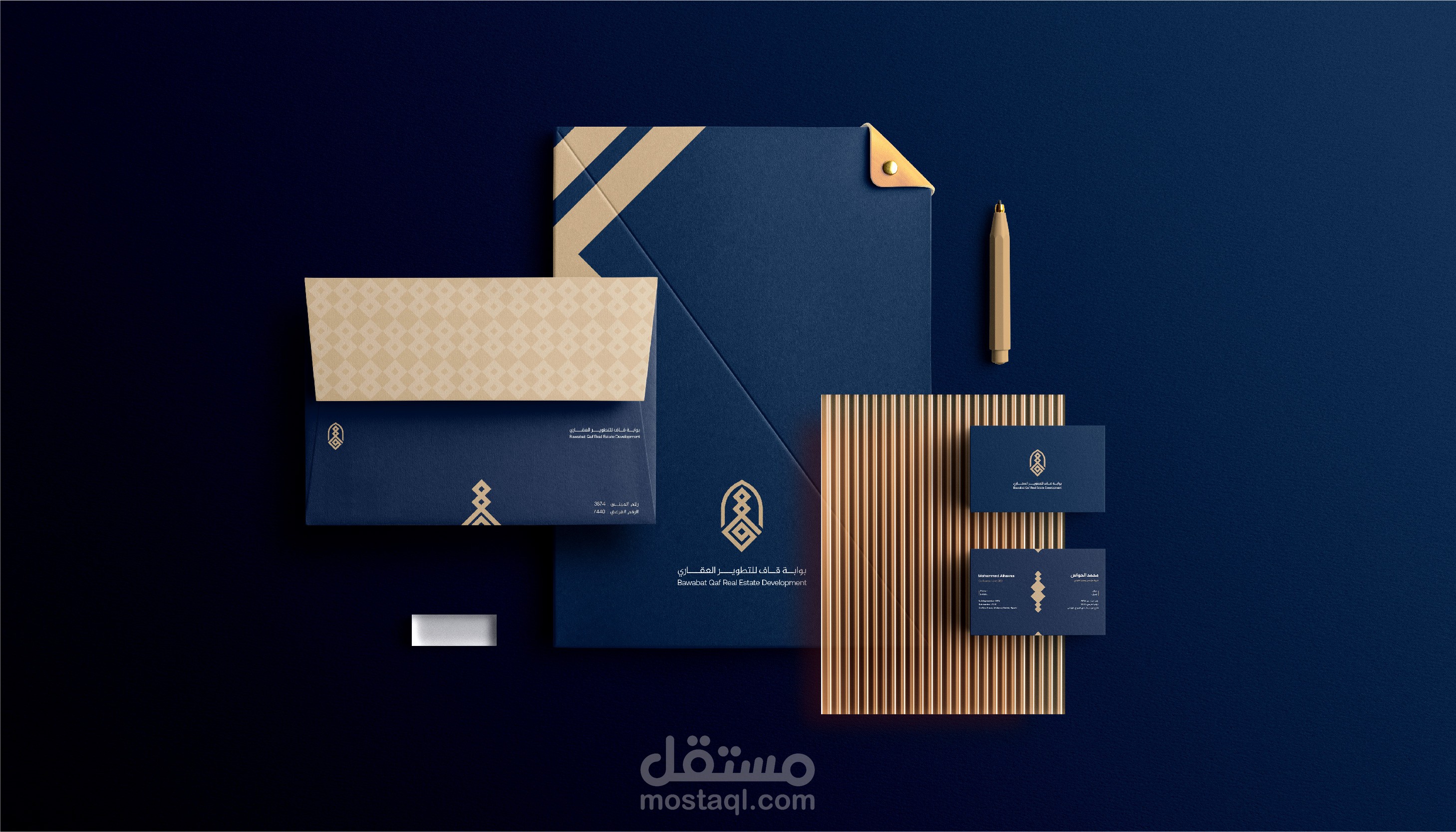 هوية بصرية لشركة قاف للتطوير العقاري