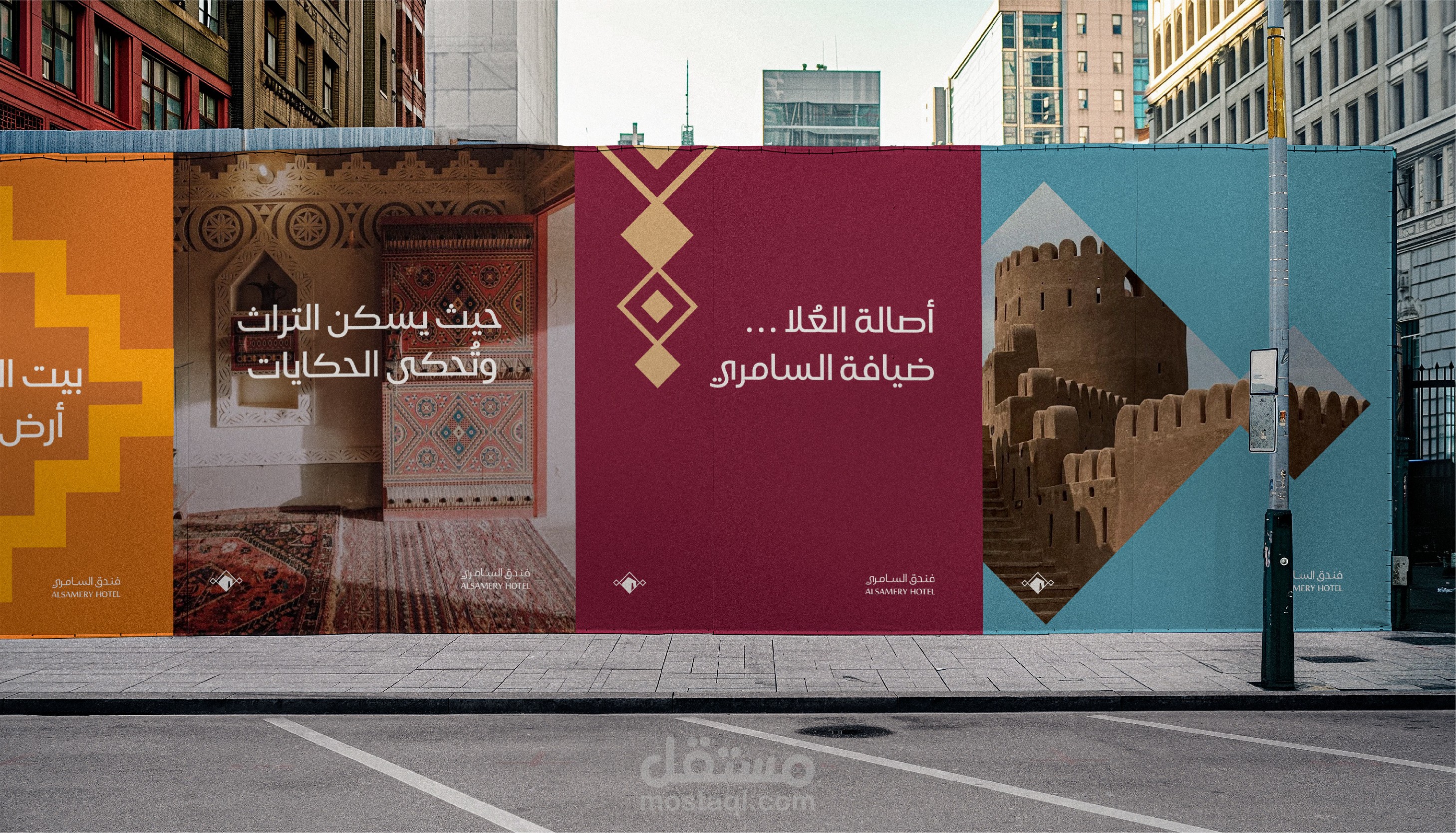 تصميم شعار وهوية بصرية لفندق تراثي سعودي