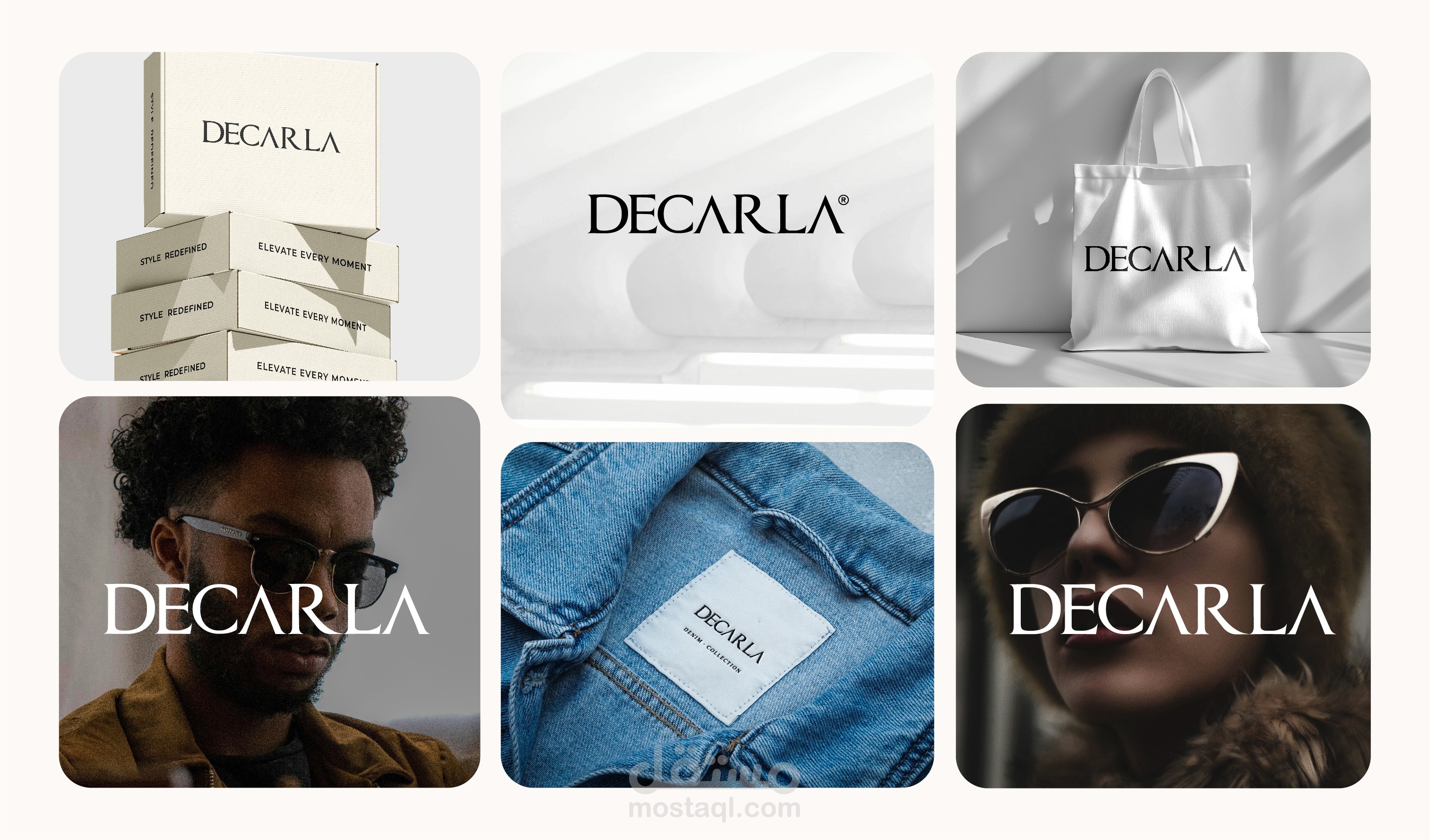 شعار و هوية بصرية لبراند ملابس ) DECARLA (