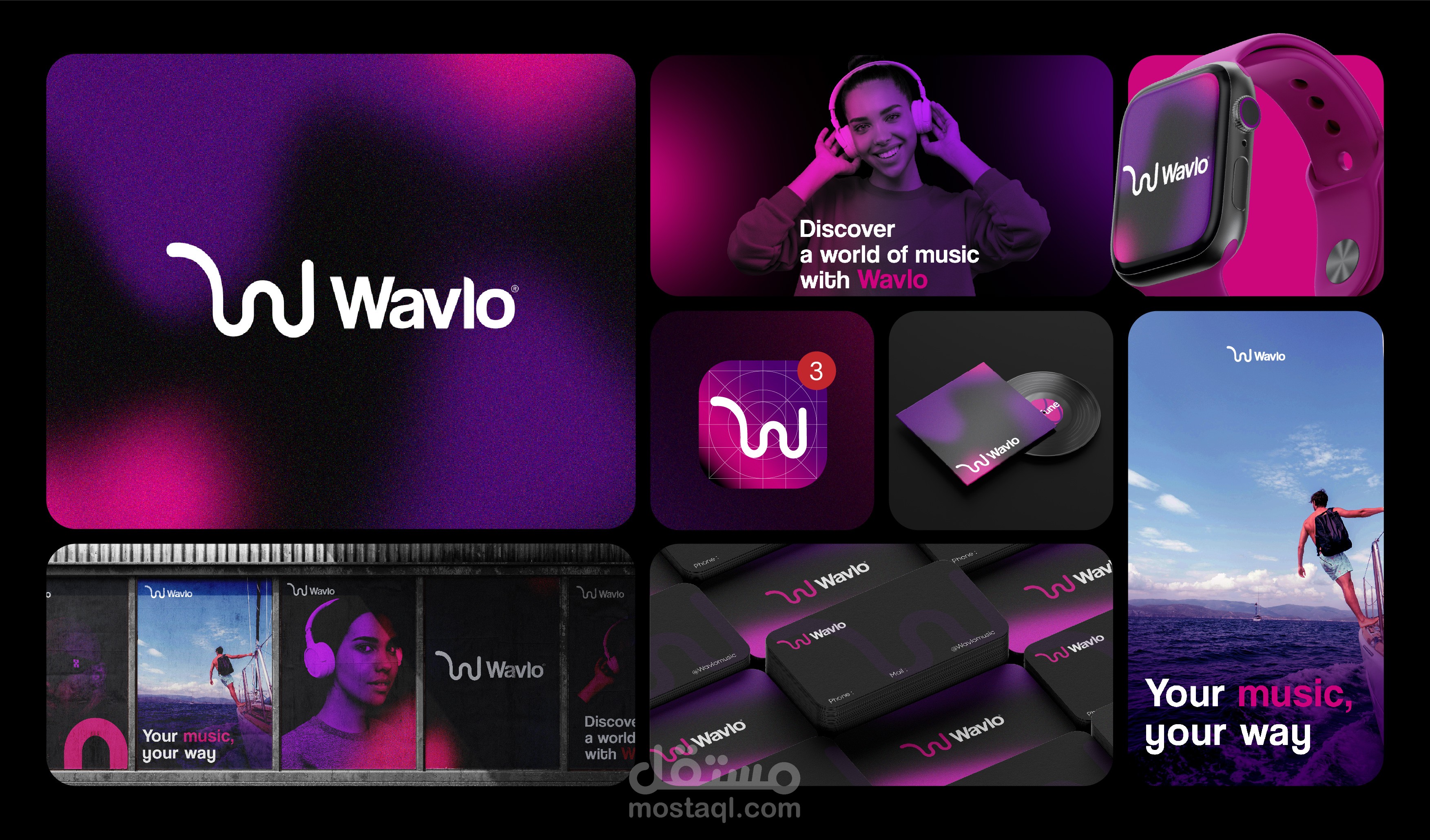 هوية بصرية وشعار لتطبيق اغاني Wavlo
