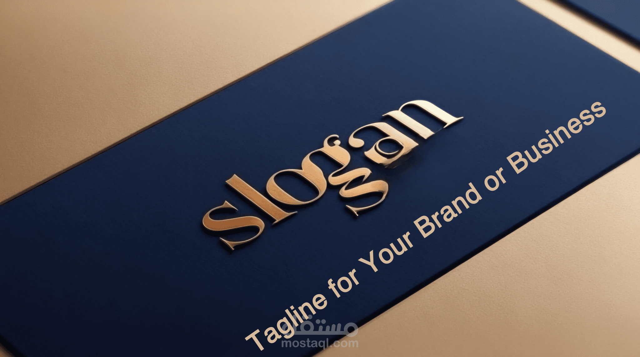 صنع شعارصوتي(slogan): فن الإيجاز والتأثير