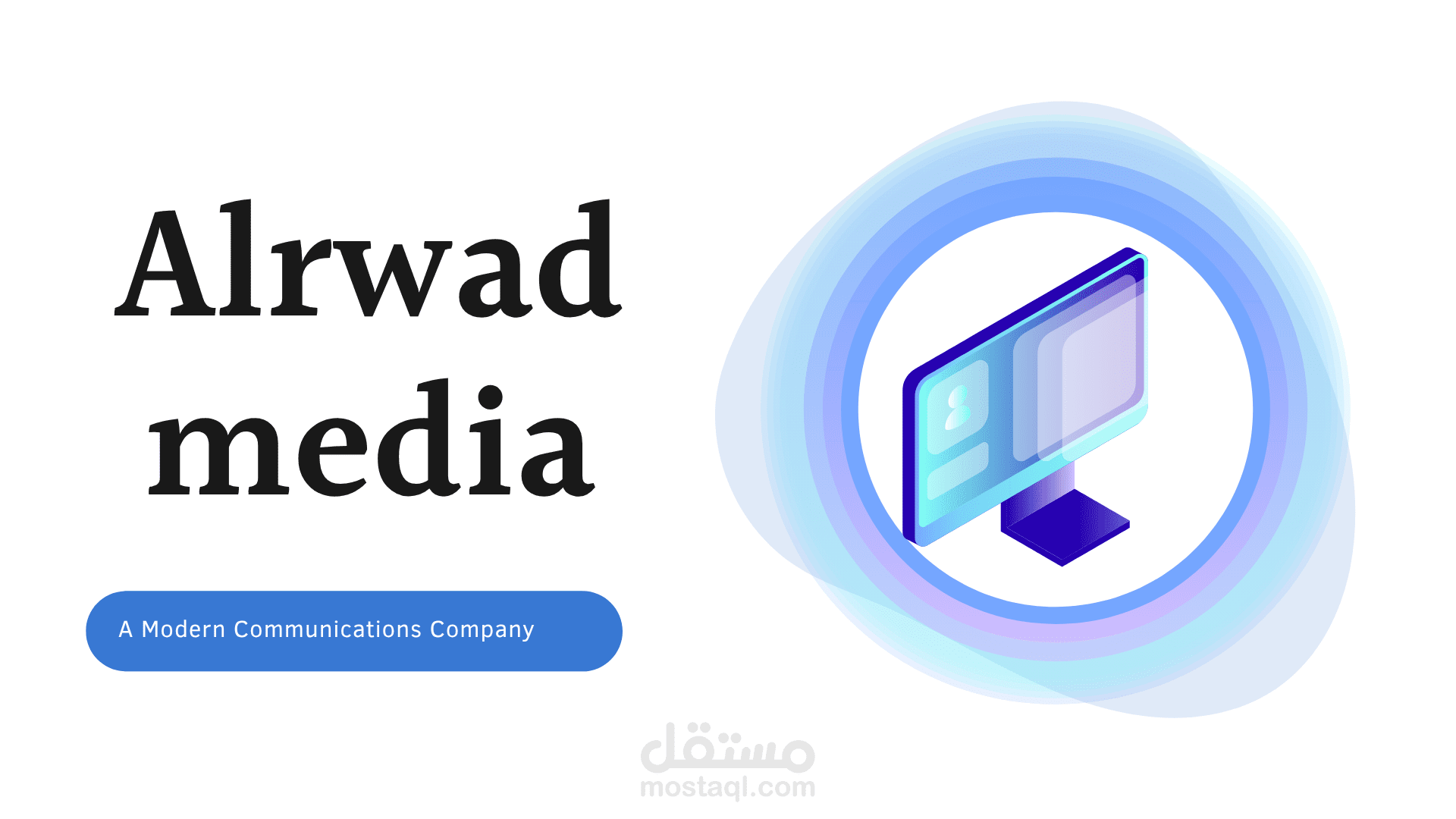 تصميم موشن جرافيك لشركة