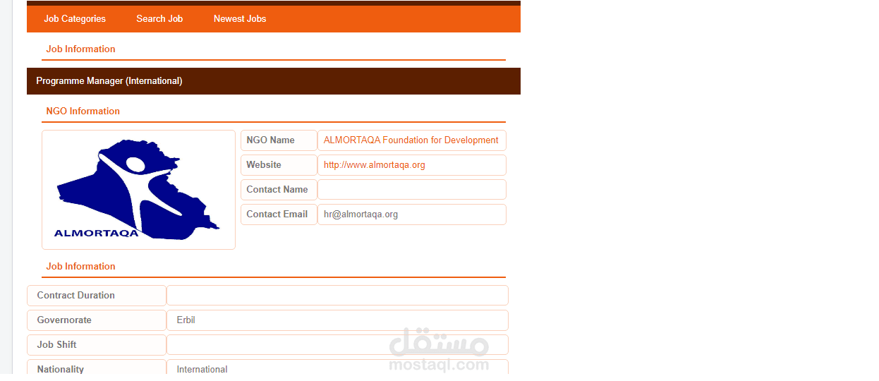 اختيار مدير مشروع التعليم- منظمة المرتقى