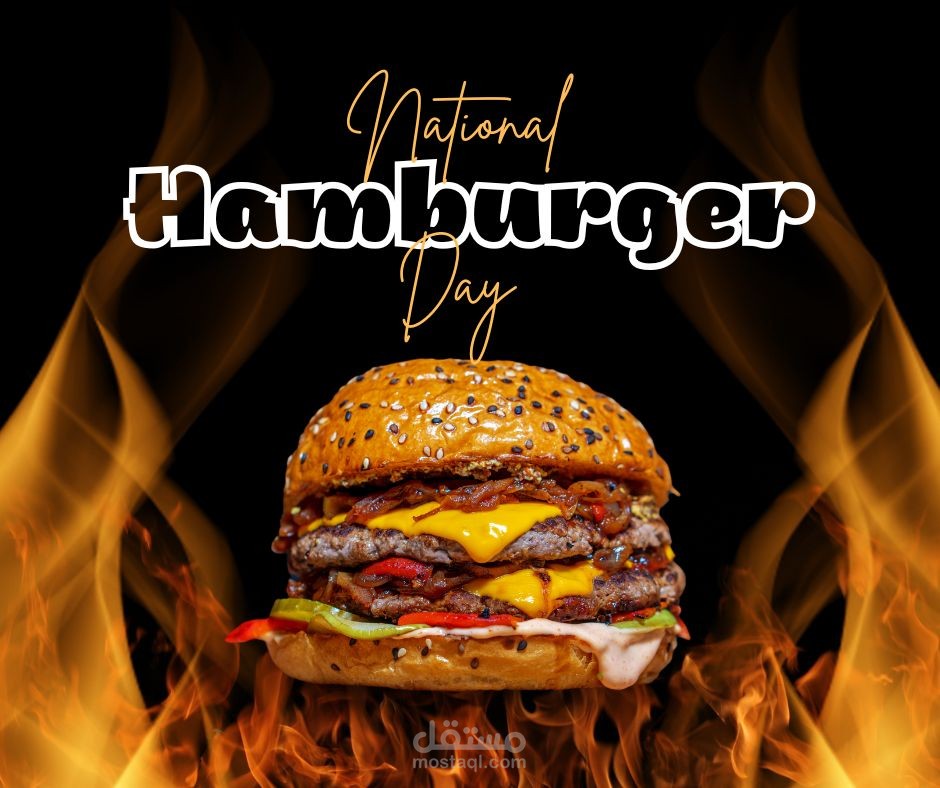 عرض دعايه لمحلات طعام