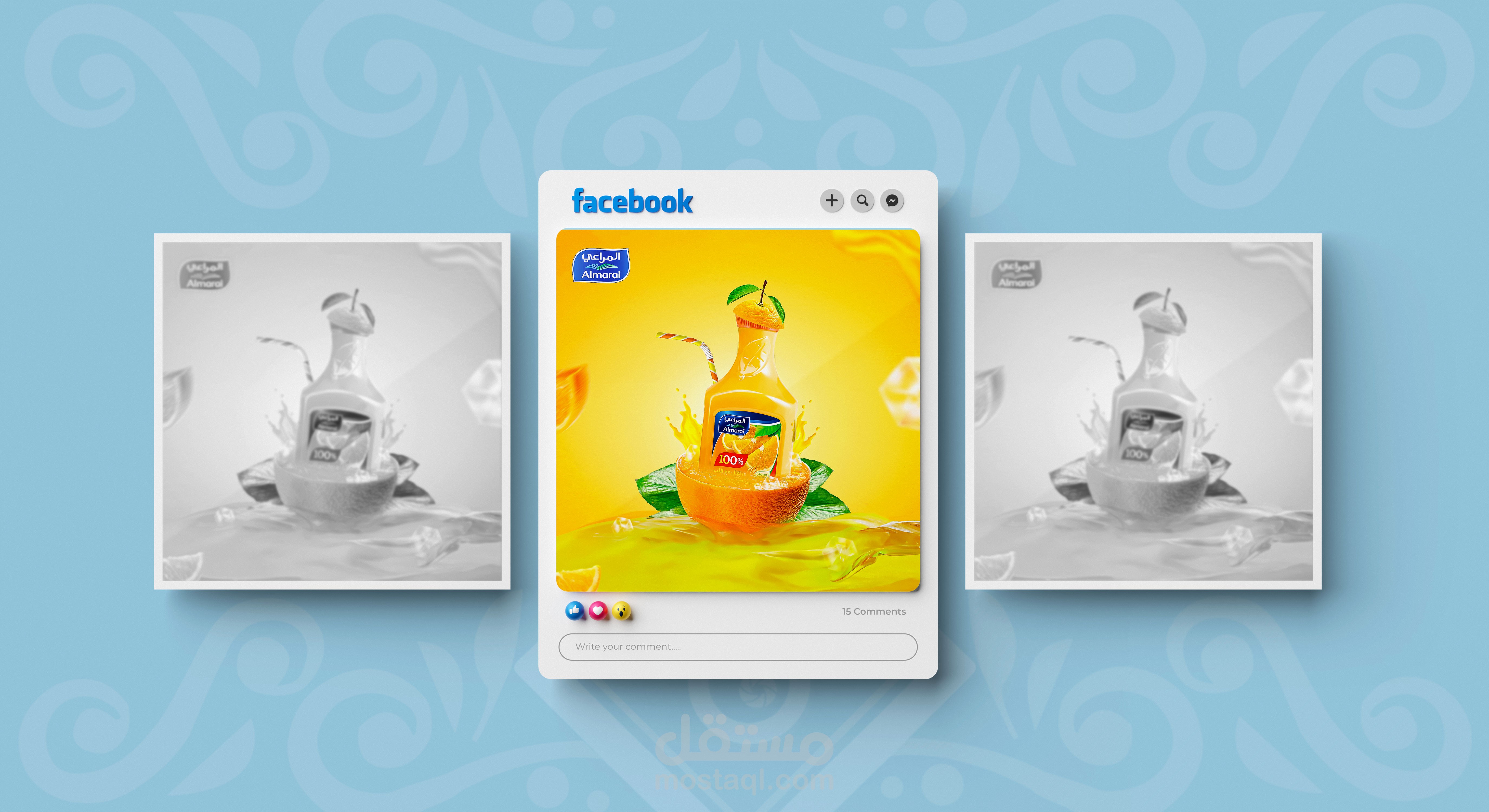 تصميم إعلان