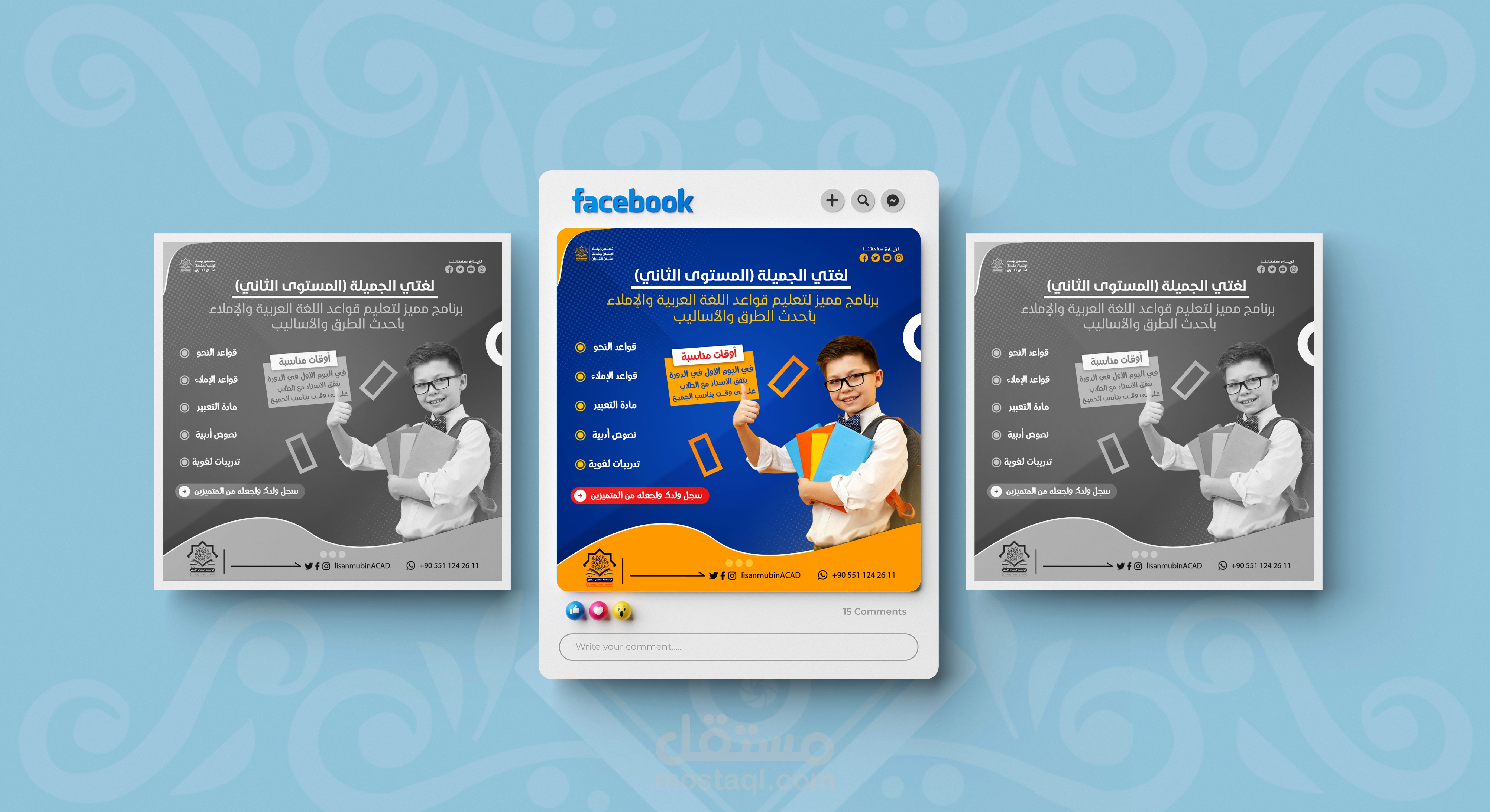 تصميم إعلان