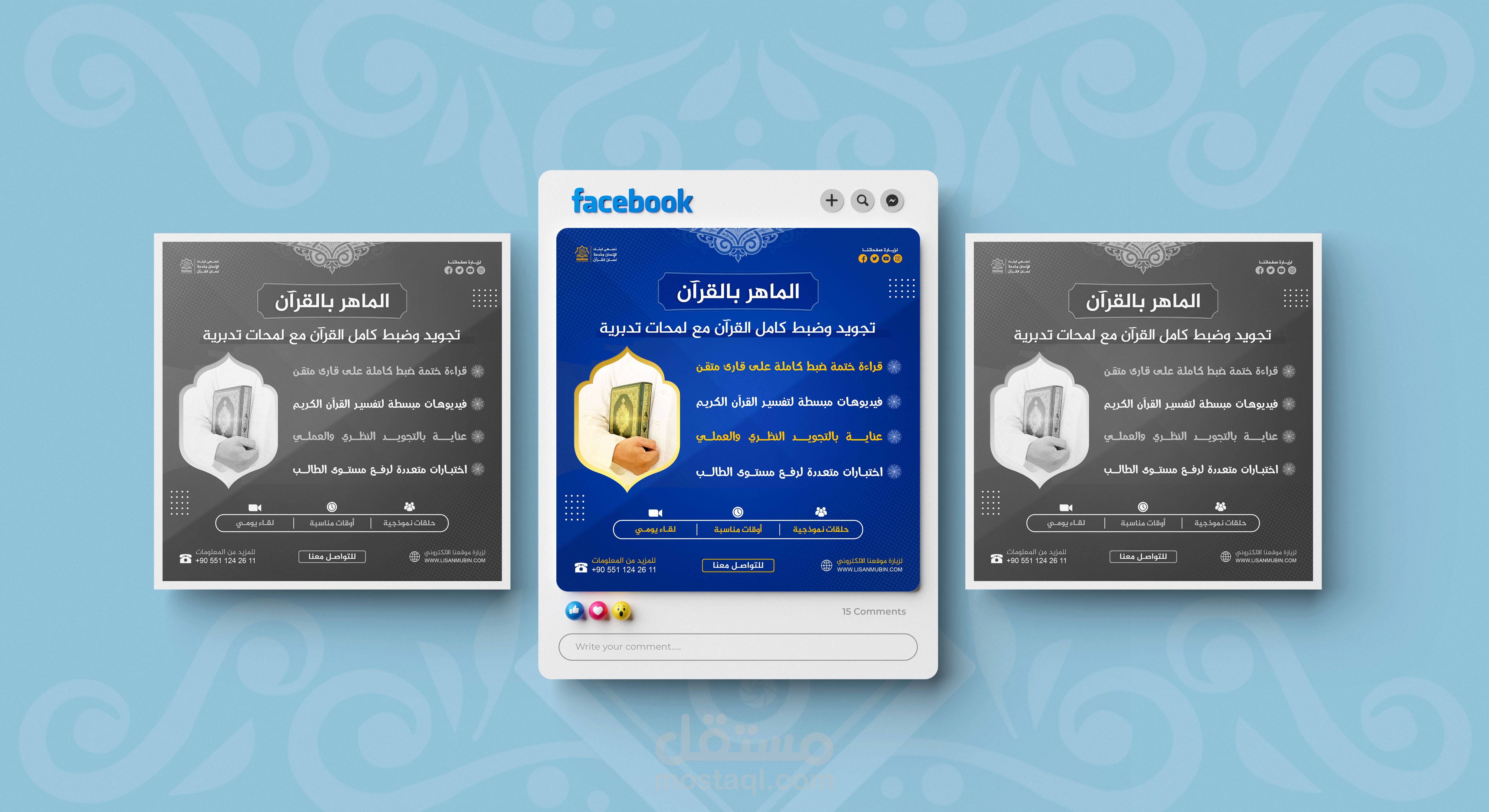 تصميم إعلان