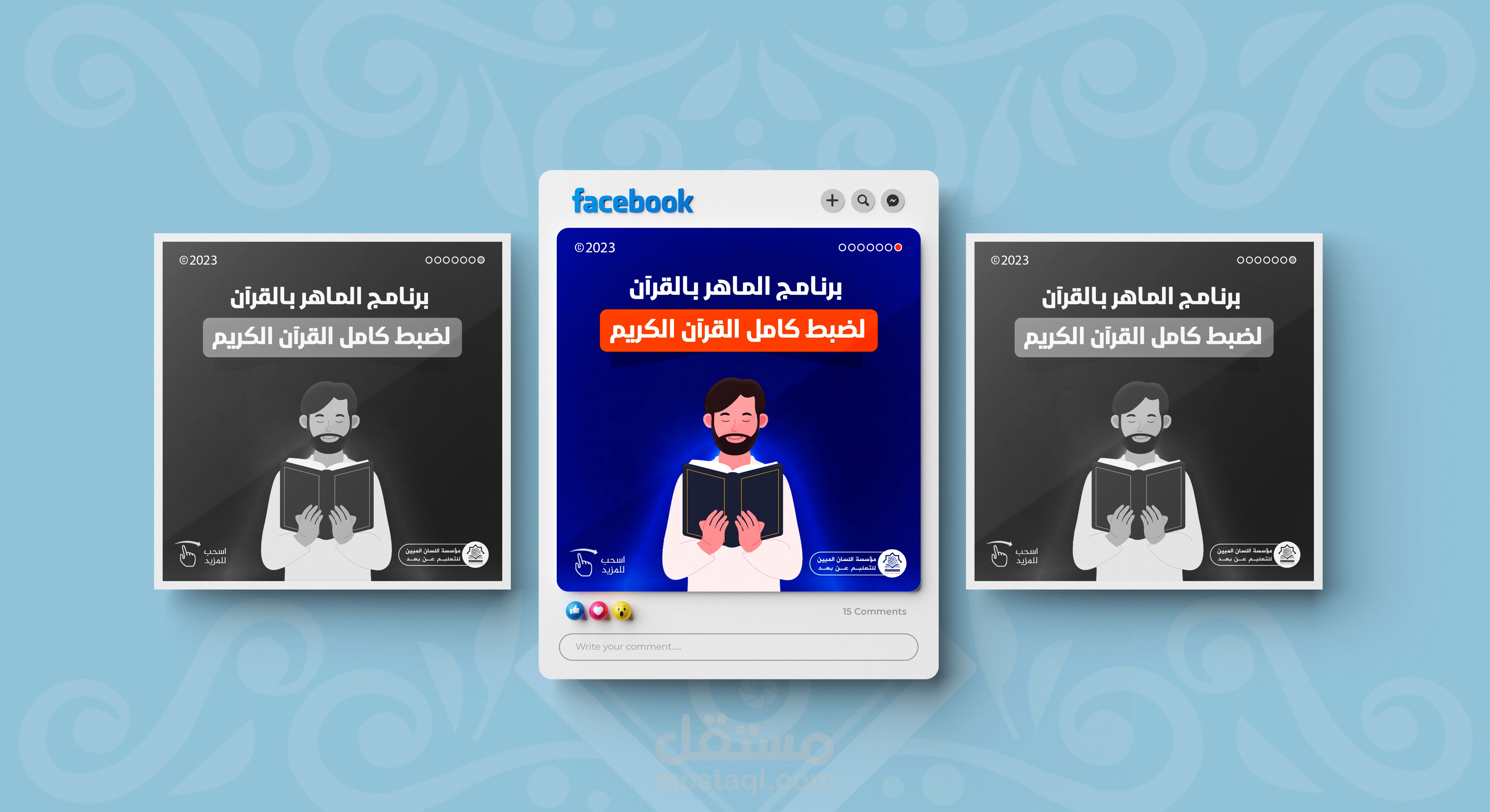 تصميم كاروسيل