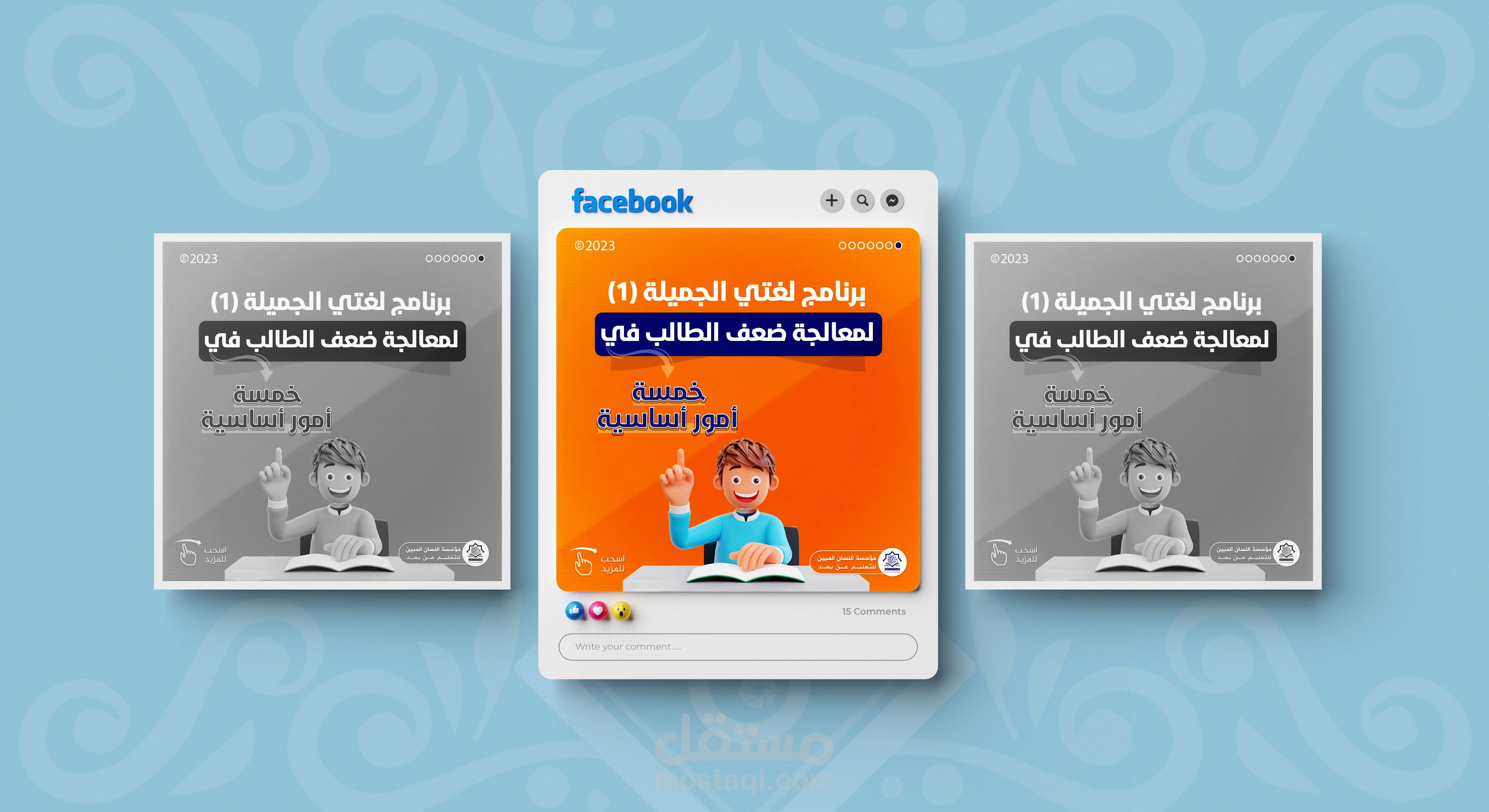 تصميم كاروسيل