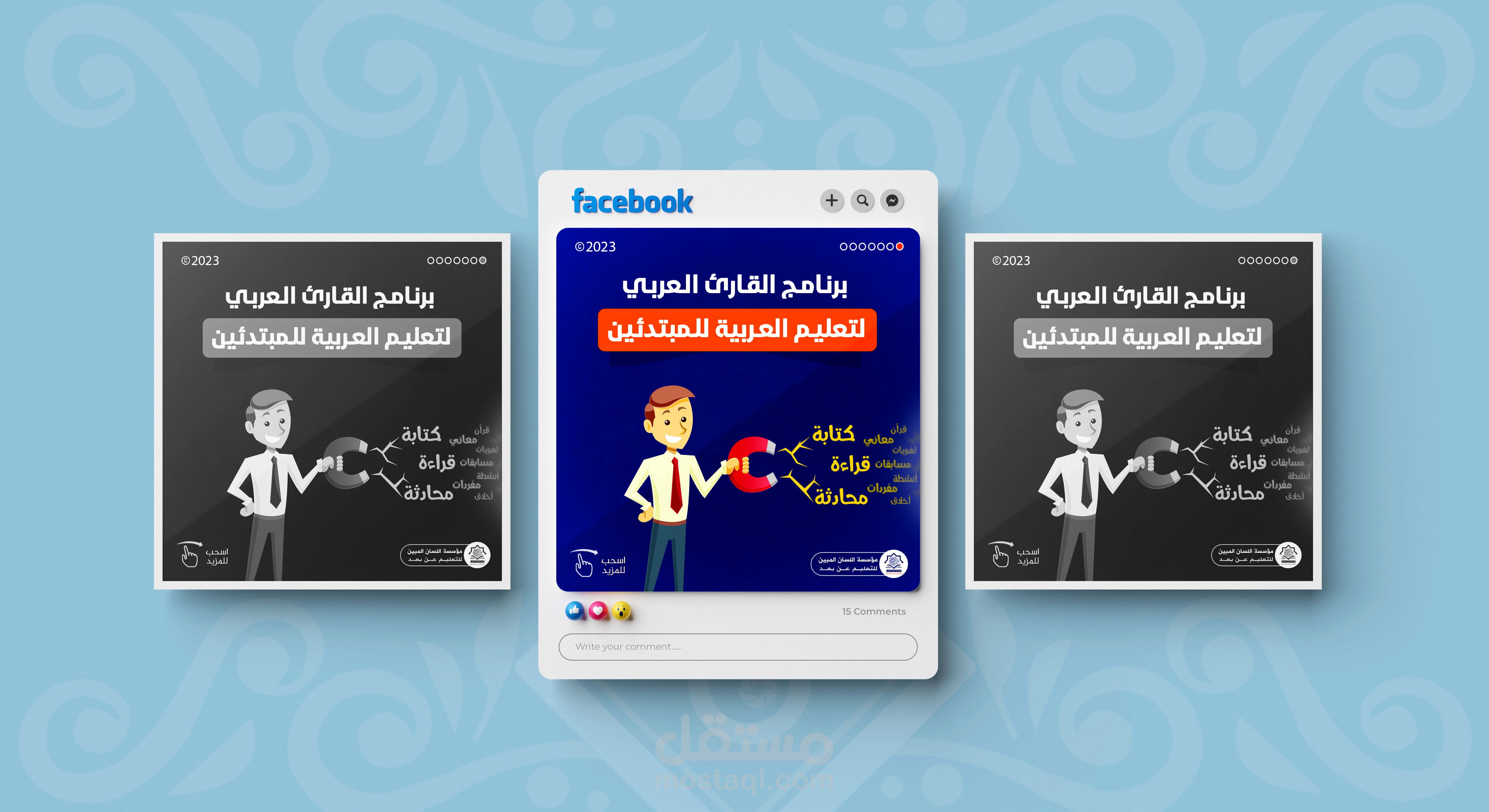 تصميم كاروسيل