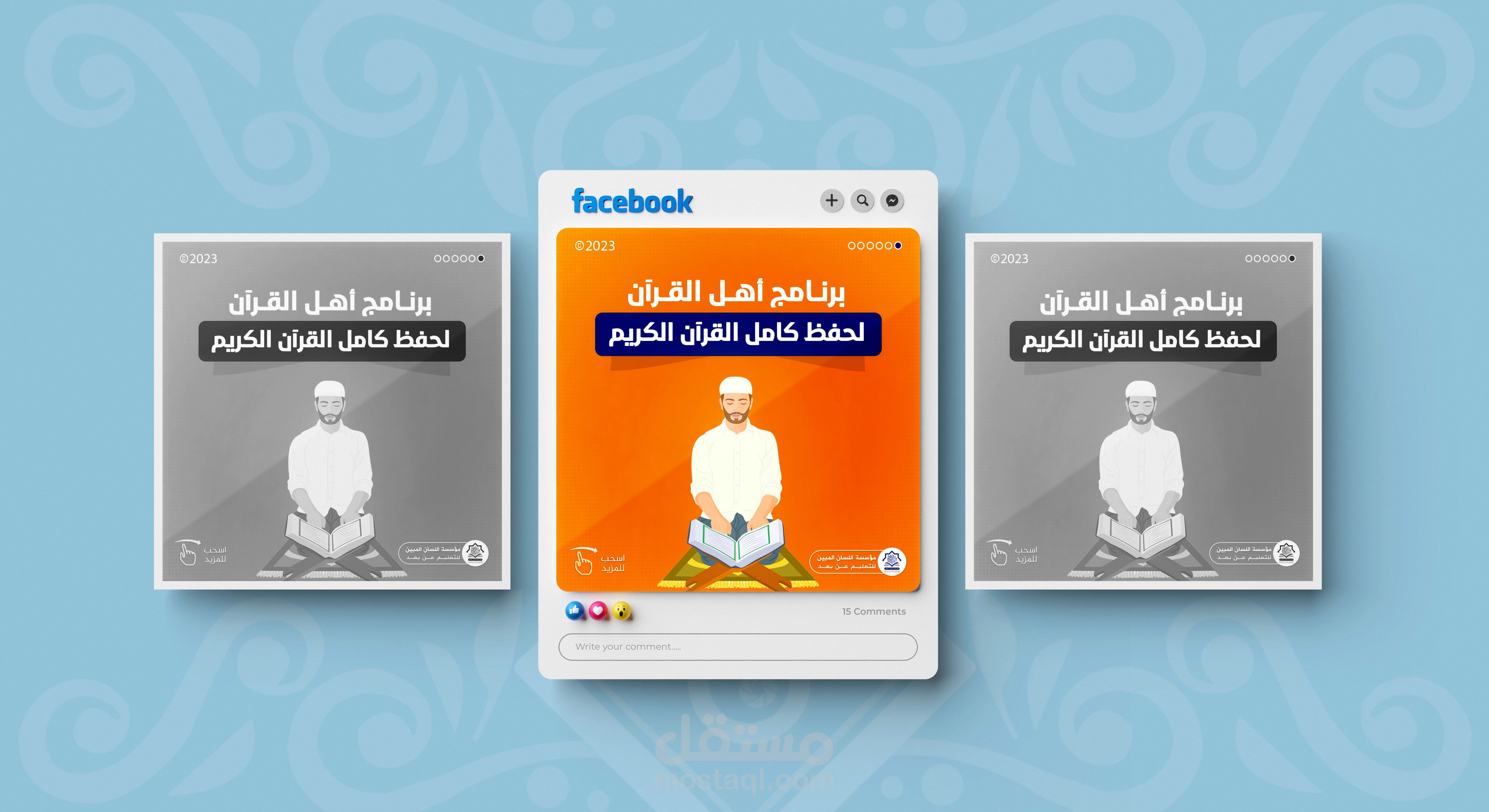 تصميم كاروسيل