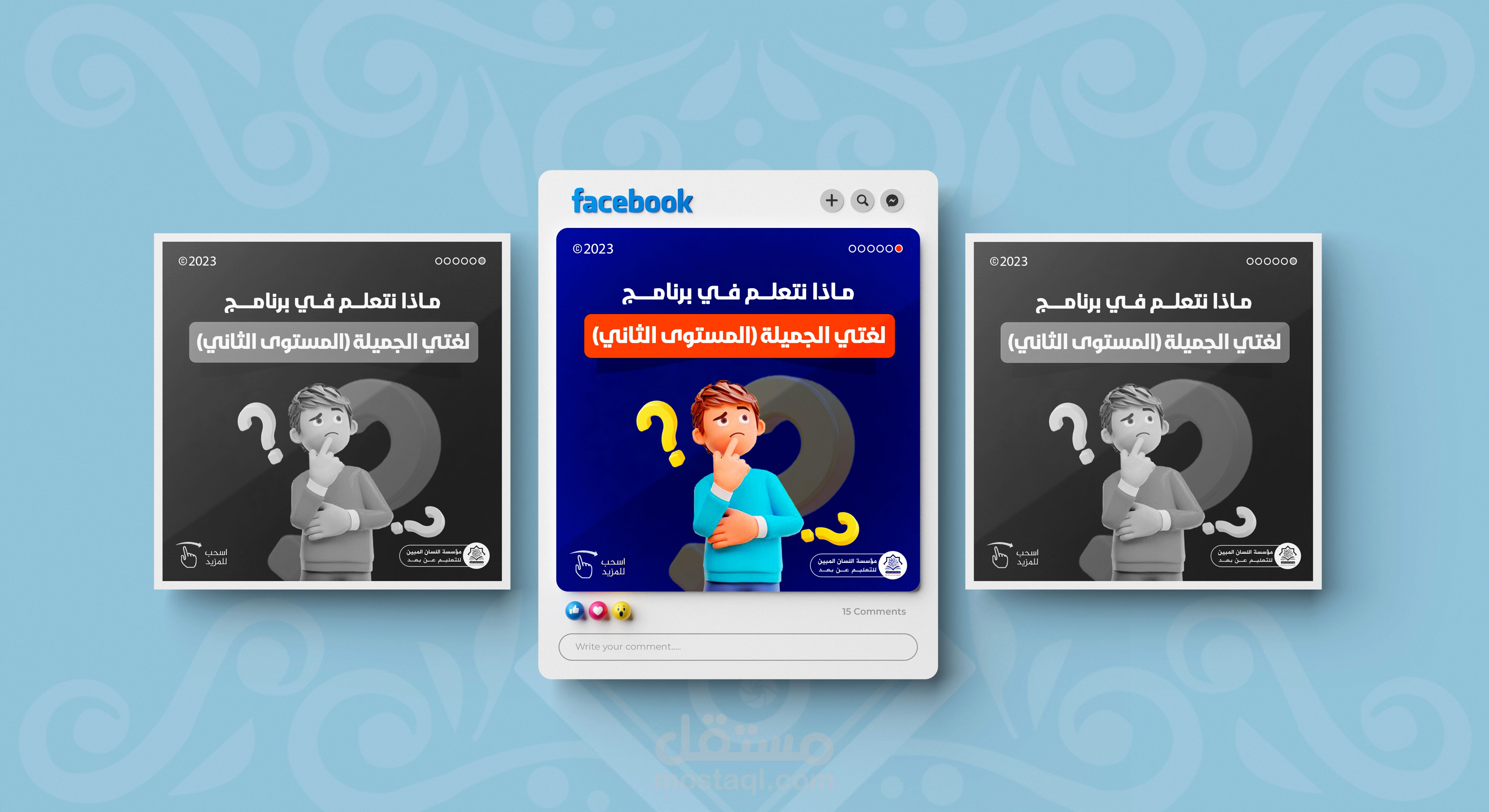 تصميم كاروسيل