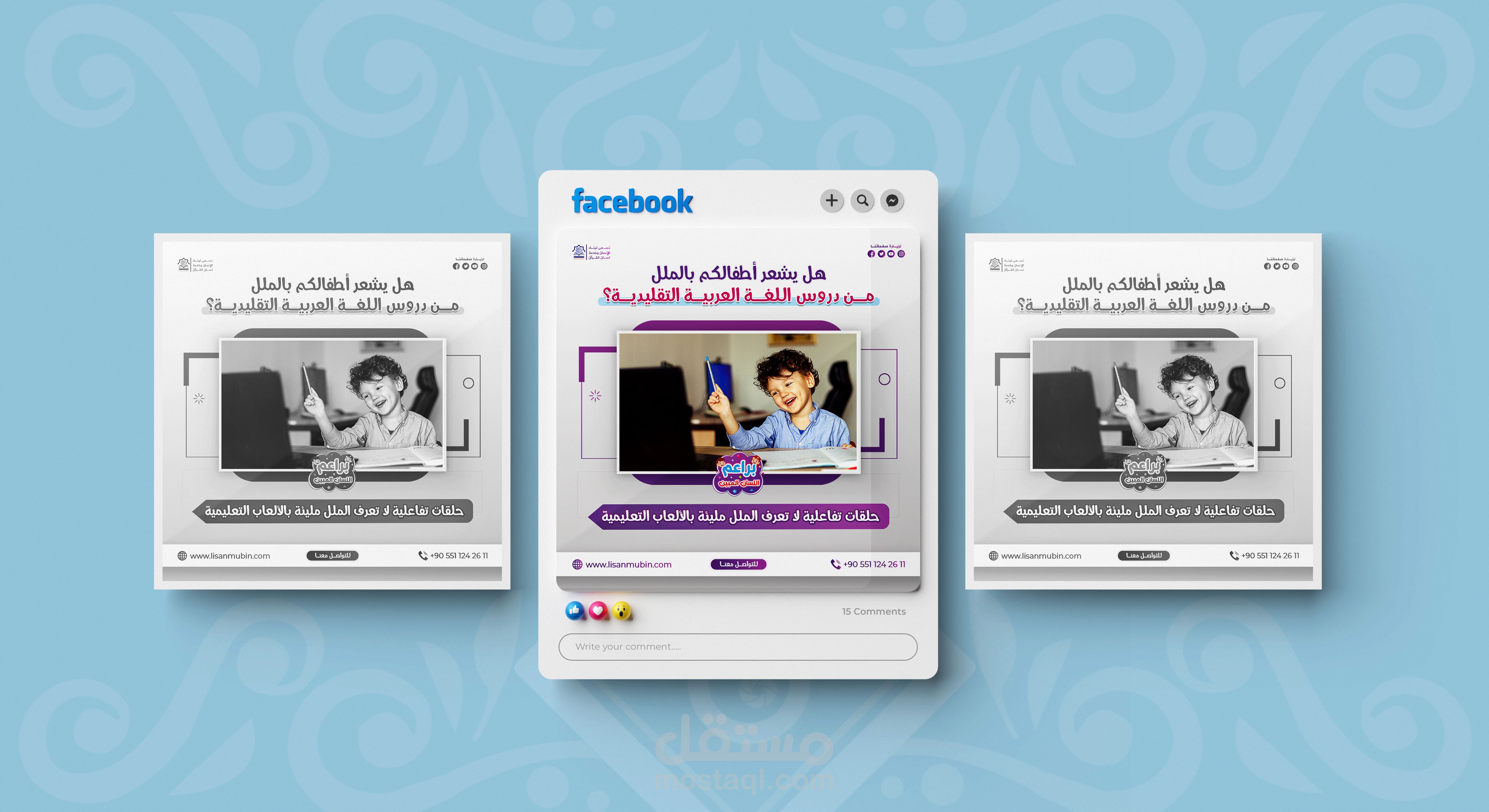 تصميم إعلان