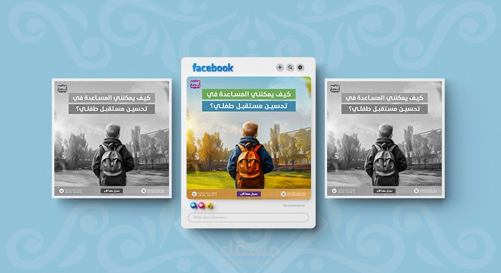 تصميم إعلان