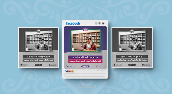 تصميم إعلان