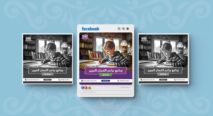 تصميم إعلان