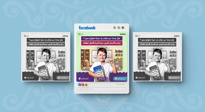 تصميم إعلان