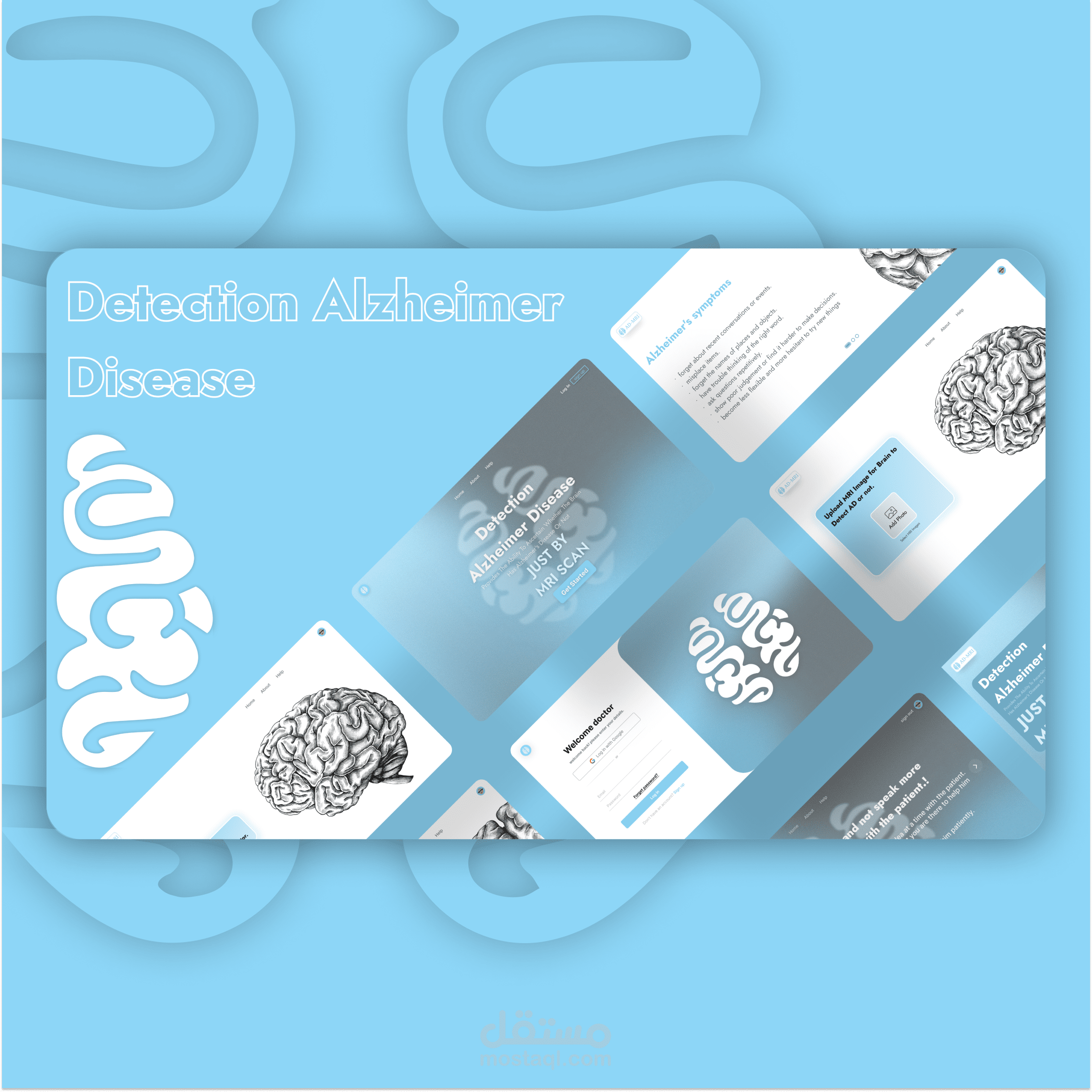 تصميم UI لموقع طبي متخصص في الكشف عن مرض الزهايمر