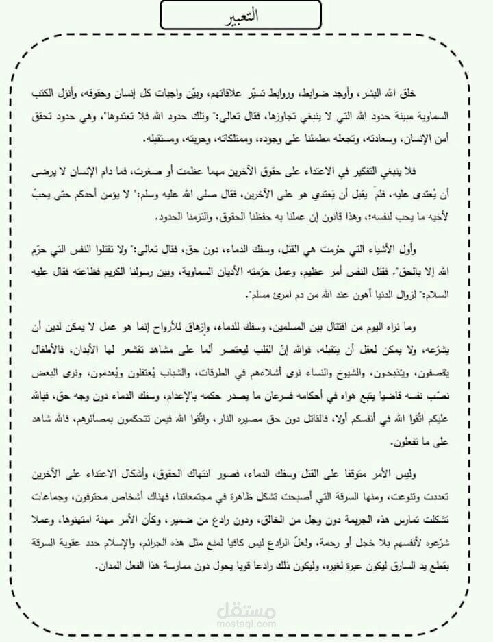 محترف في الترجمة وادخال البايانات