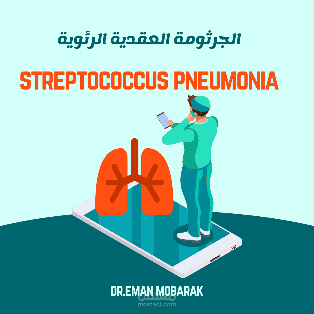 مقالات طبية متوافقة مع محركات البحث