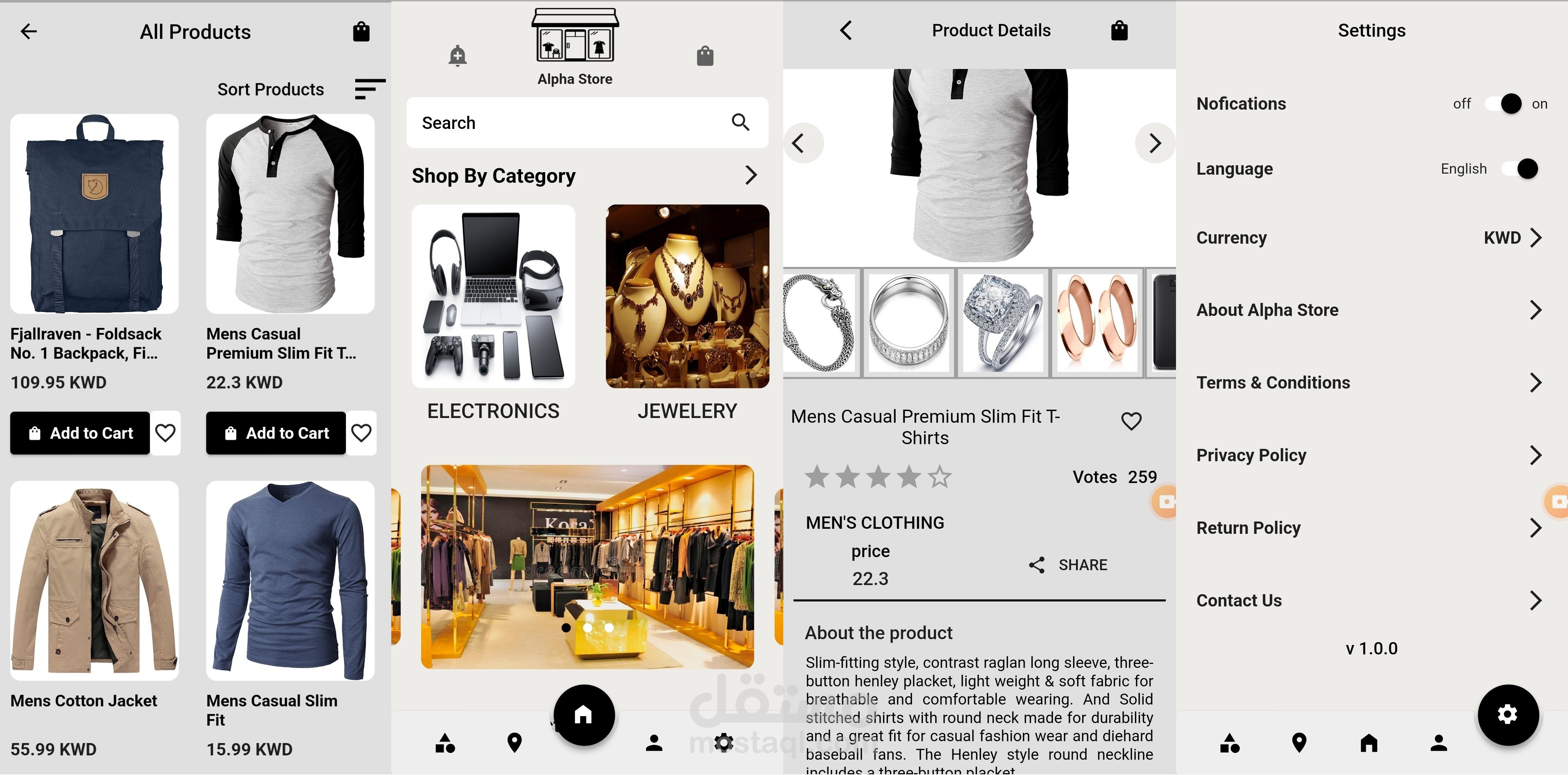 متجر الكترونى با ستخدام فلاتر