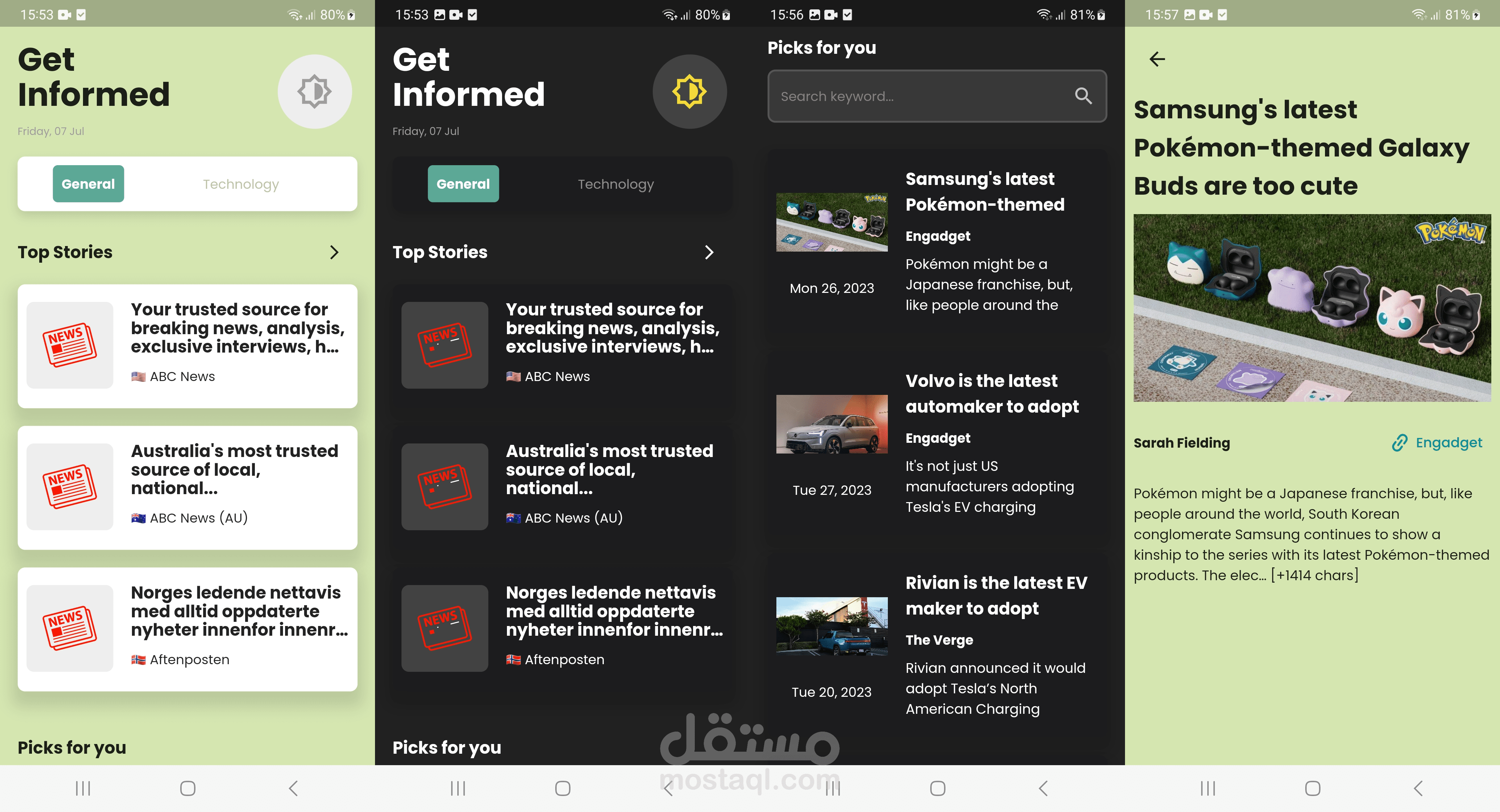 موقع اخبارى متكامل يمكن ان يعمل كتطبيق على انظمة اندرويد و ios