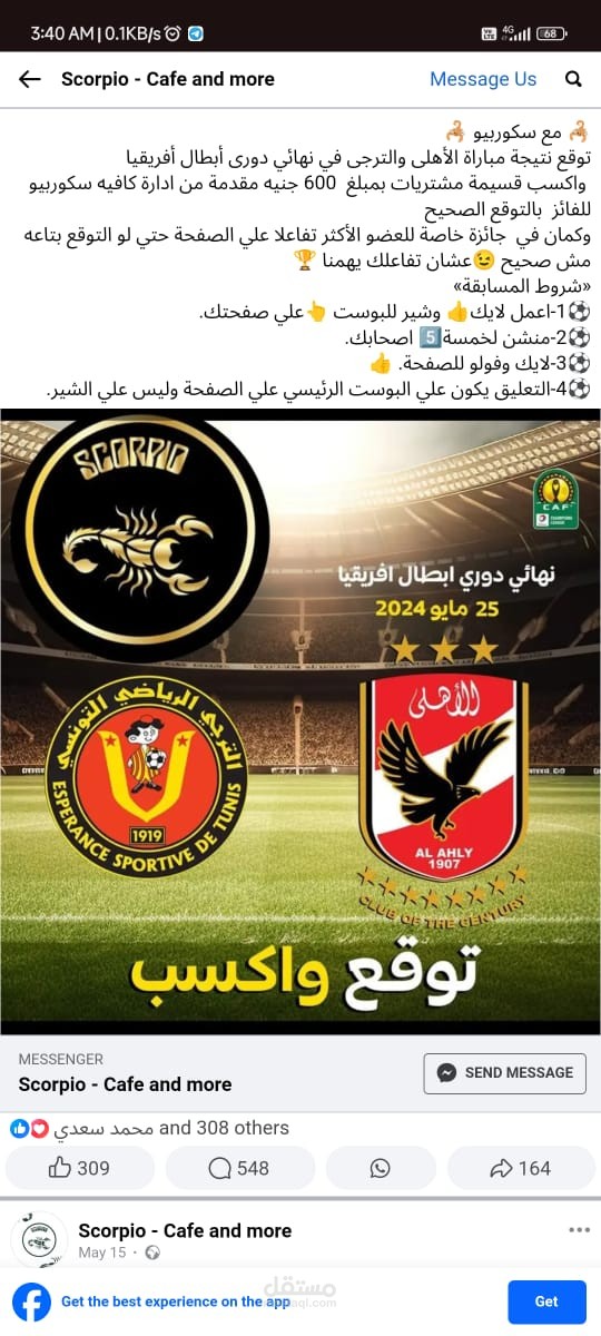 مدخل بيانات