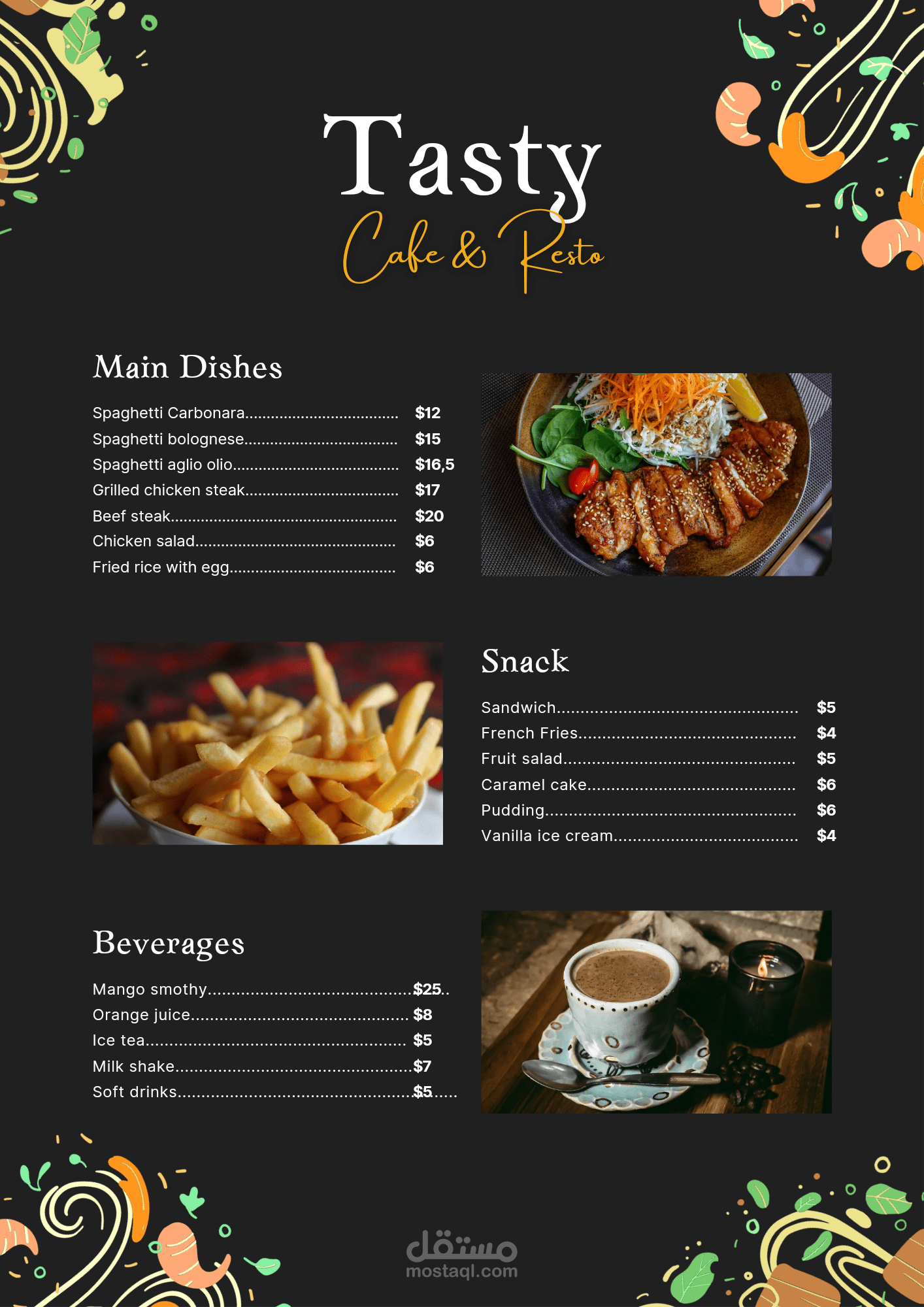 منيو مطعم وكافيه