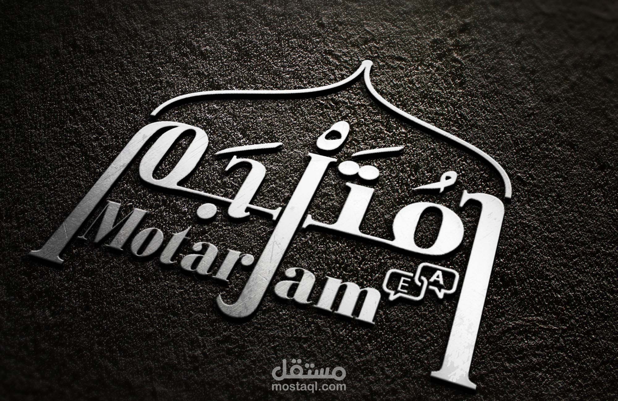 مترجم