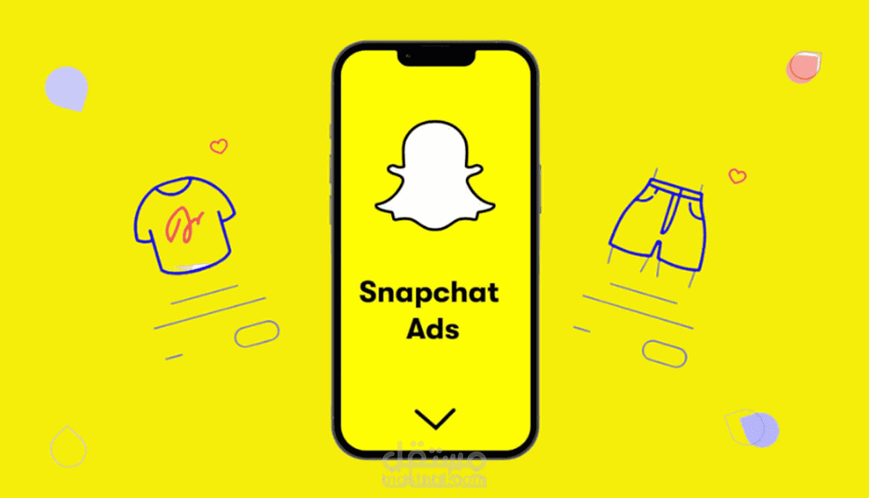 إطلاق حملة إعلانية عبر منصة سناب شات ومتابعة النتائج