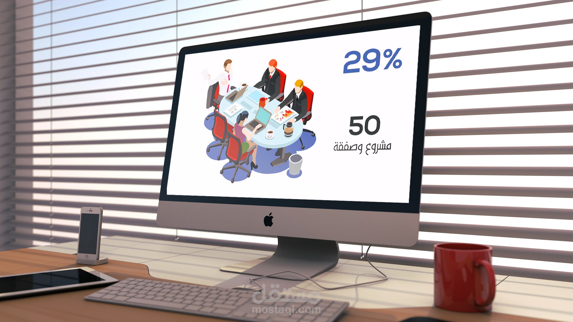 موشن جرافيك لشركة سعودية