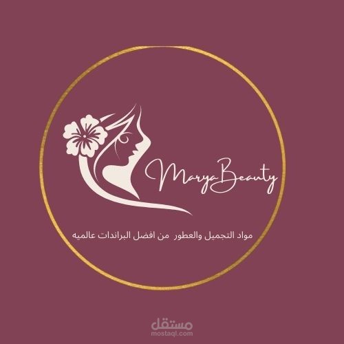 لوجو كوزمتك لمواد التجميل حسب الطلب