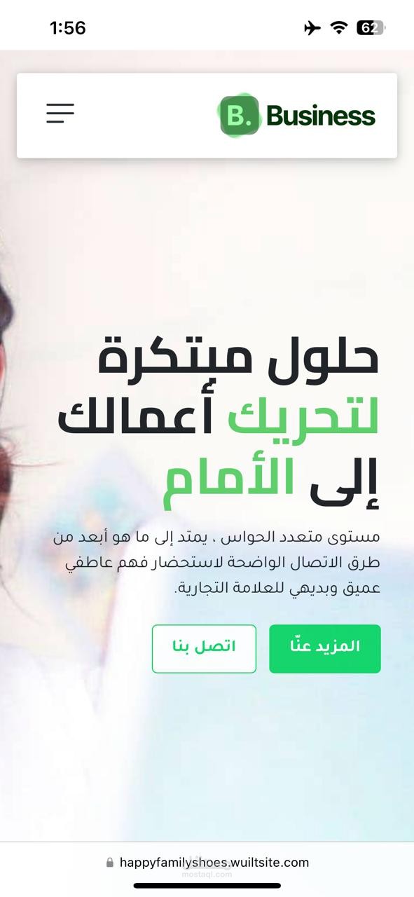 انشاء مواقه على الانترنت ب احتراف