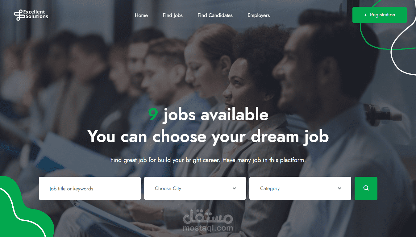 منصة إلكترونية للباحثين عن عمل