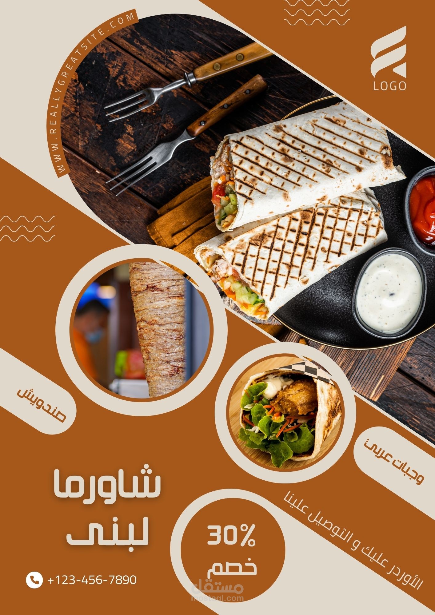 تصميم صورة إعلان