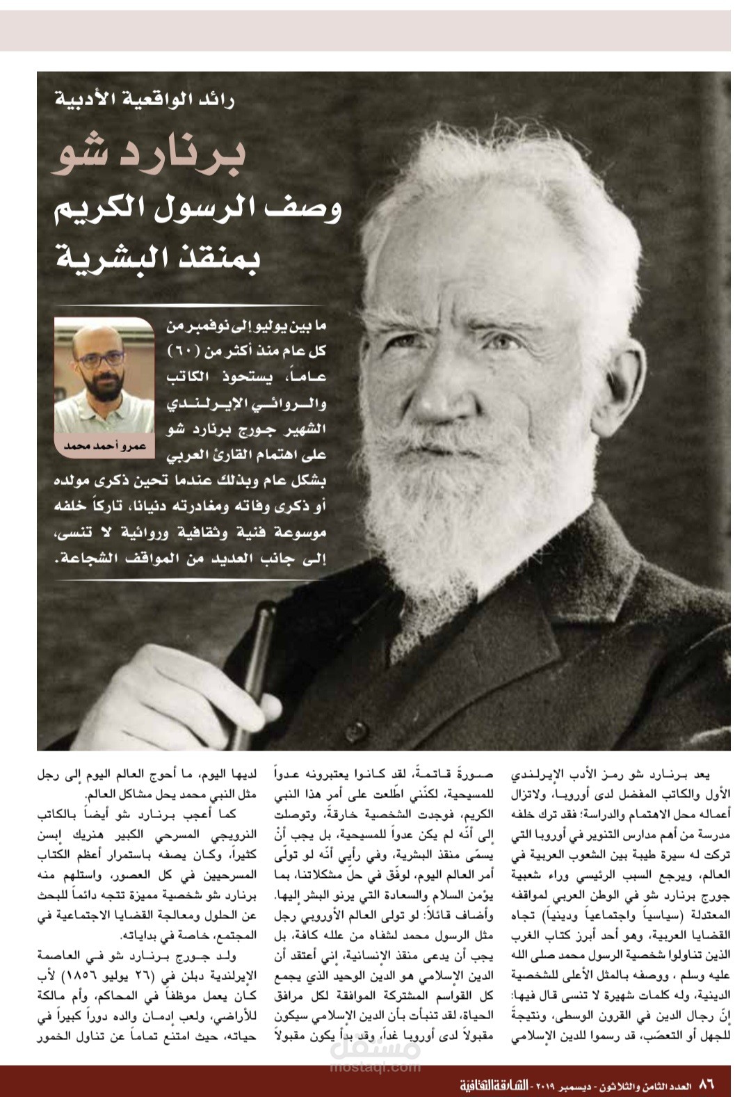 صحفي + مدخل بيانات