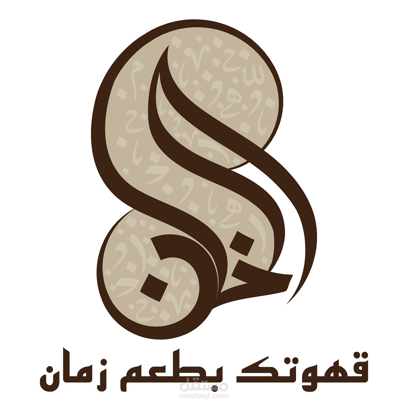 الخان