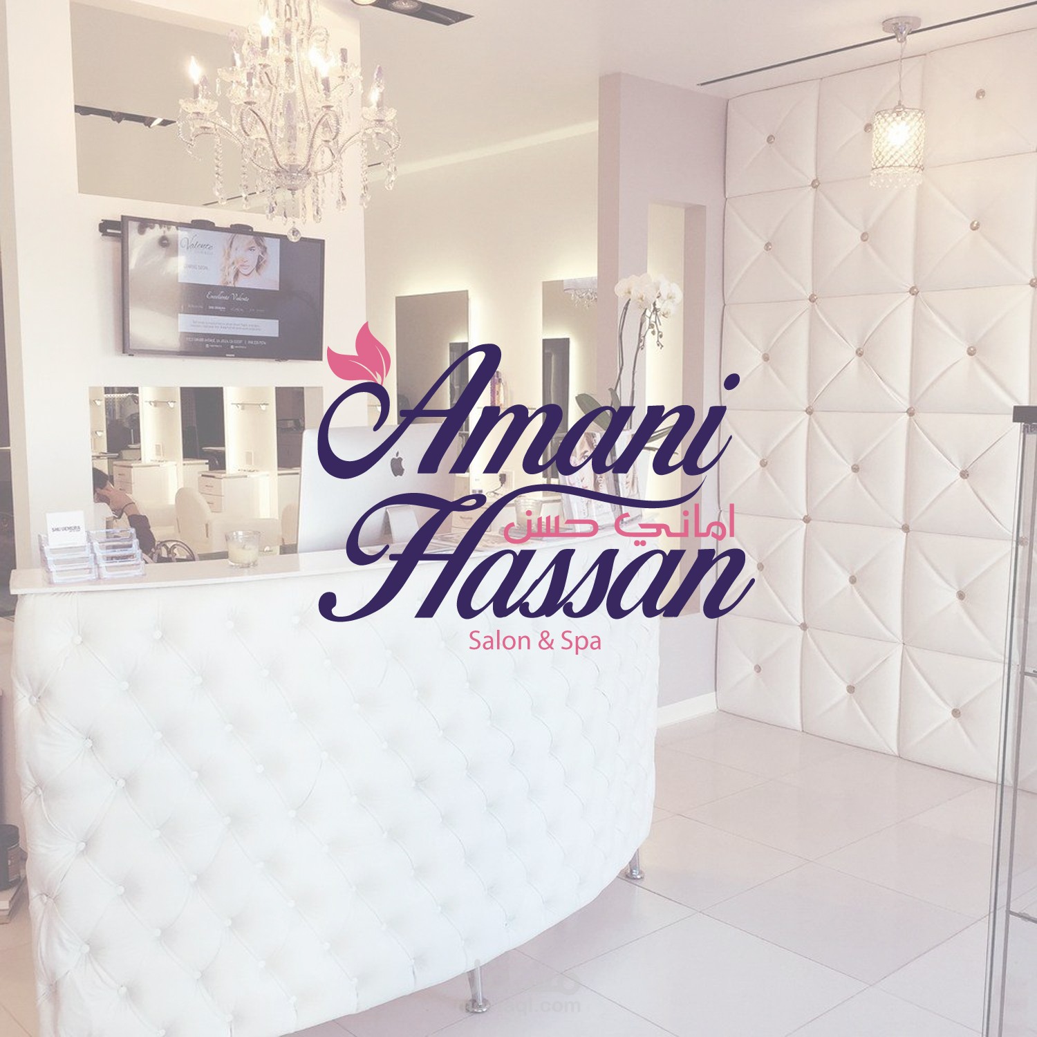 Amani