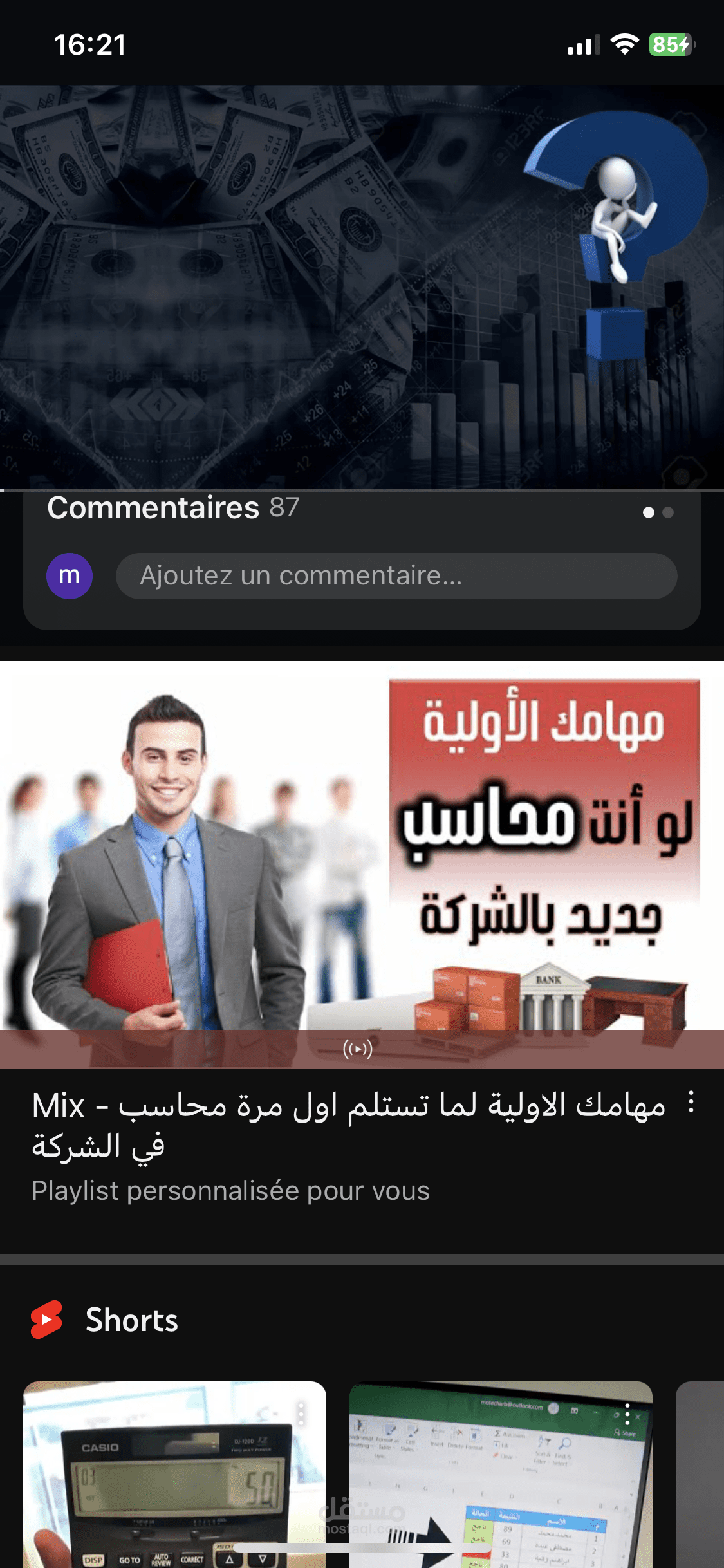 http://psce.pw/3kx2jf